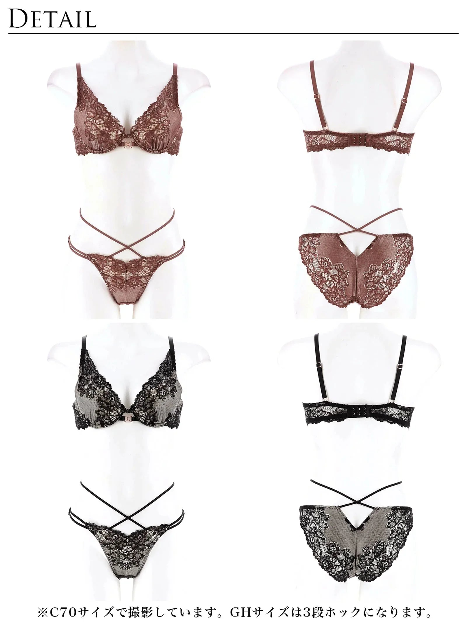 【永尾まりや着用】【Reinest】ダズリンシアーブルーミングブラジャー&バック透けフルバックショーツ - 【公式】247Lingerie