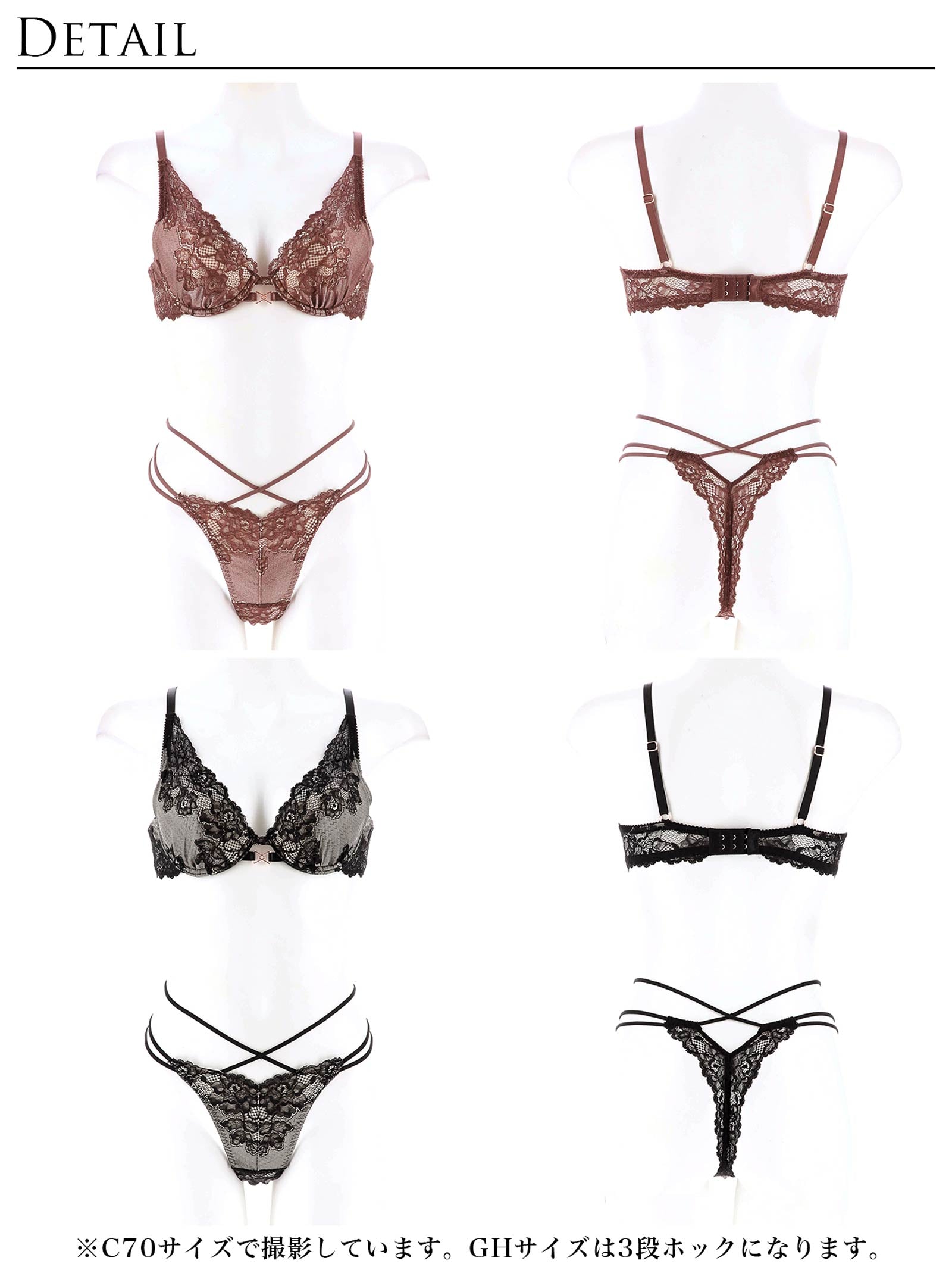 【永尾まりや着用】【Reinest】ダズリンシアーブルーミングブラジャー&バック透けTバックショーツ