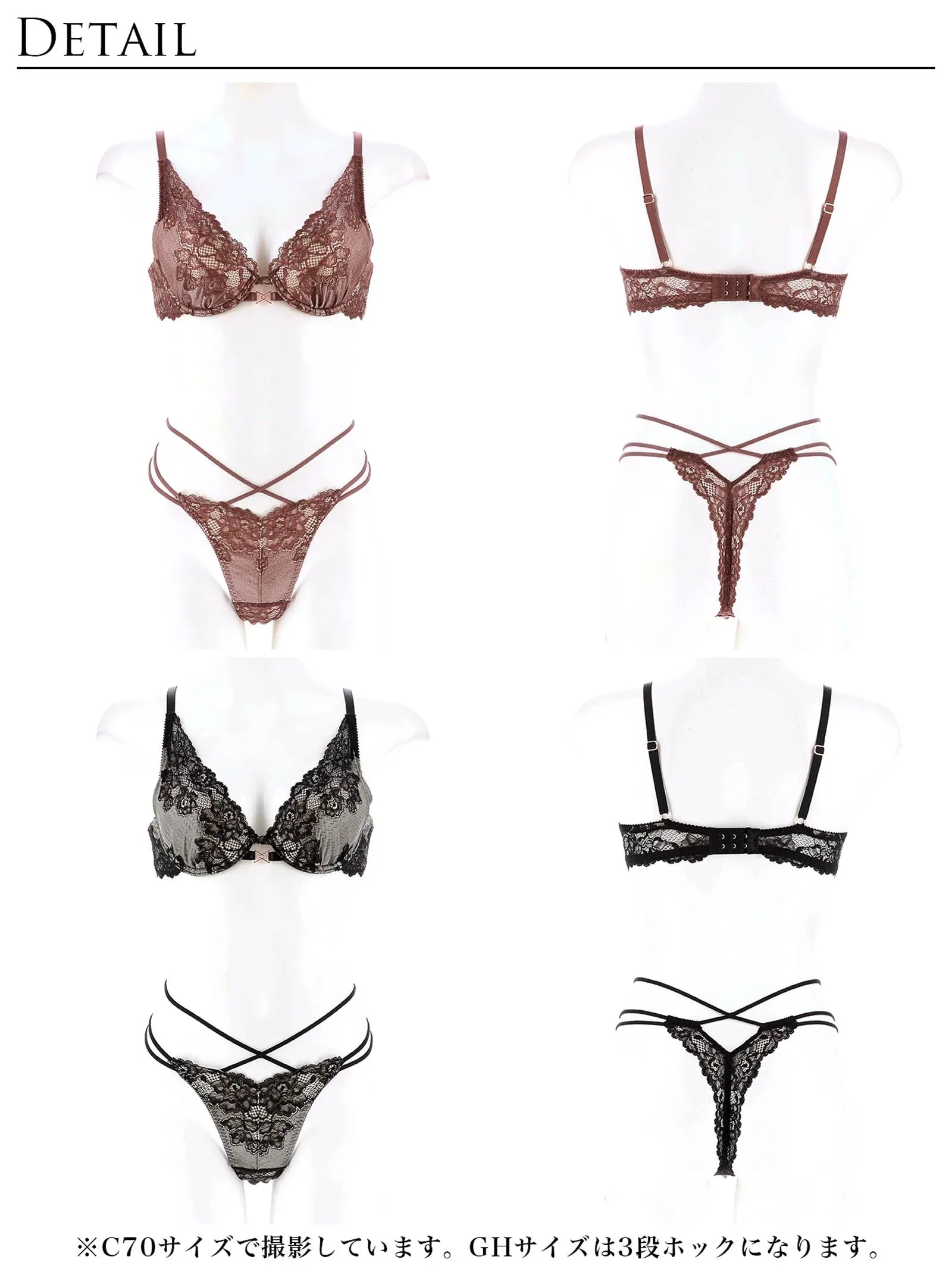 【永尾まりや着用】【Reinest】ダズリンシアーブルーミングブラジャー&バック透けTバックショーツ - 【公式】247Lingerie