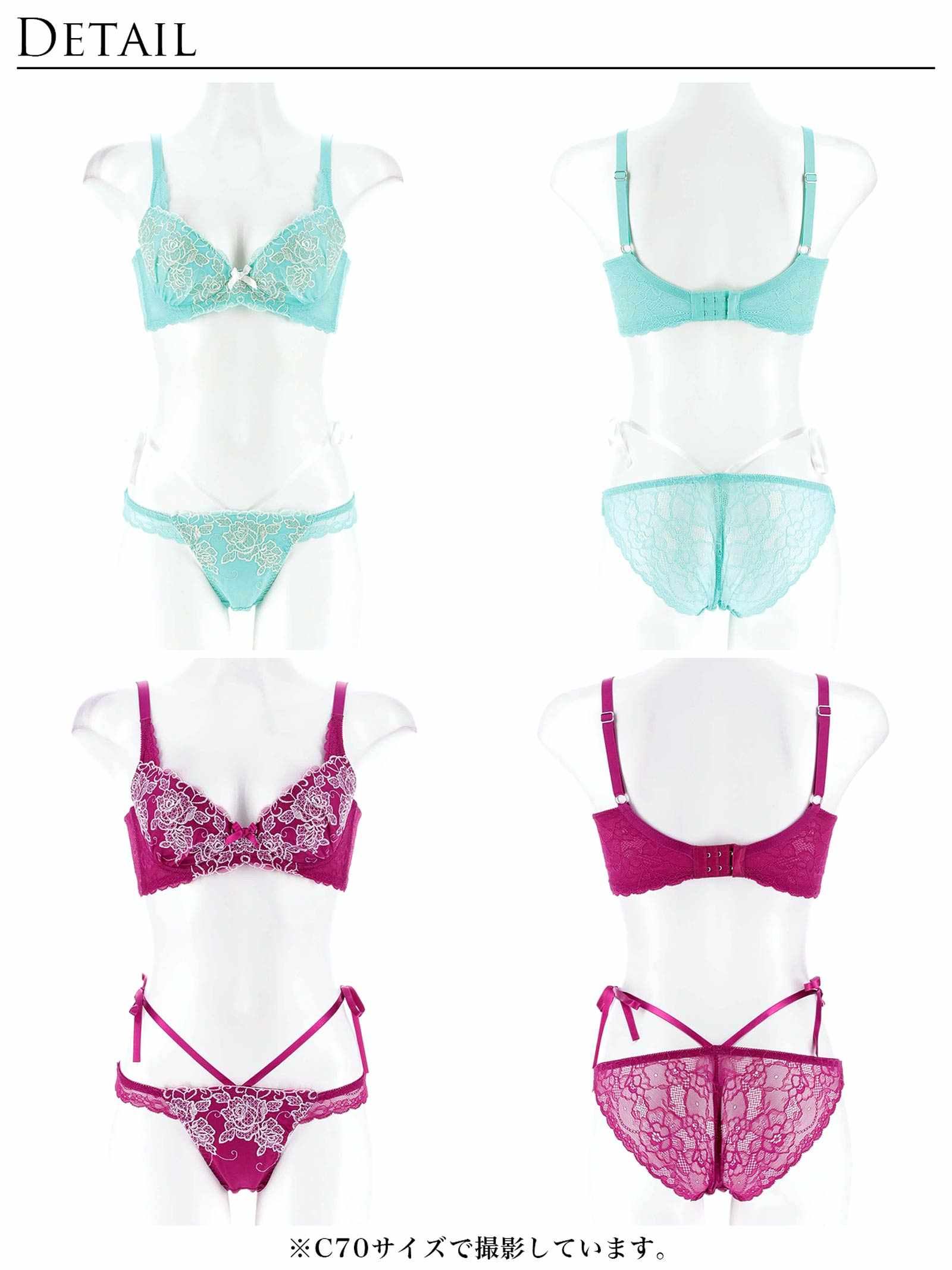 4/18新作!【永尾まりや着用】【Reinest】トゥインクルレディローズ育乳脇高★魔法のブラジャー&バック透けフルバックショーツ