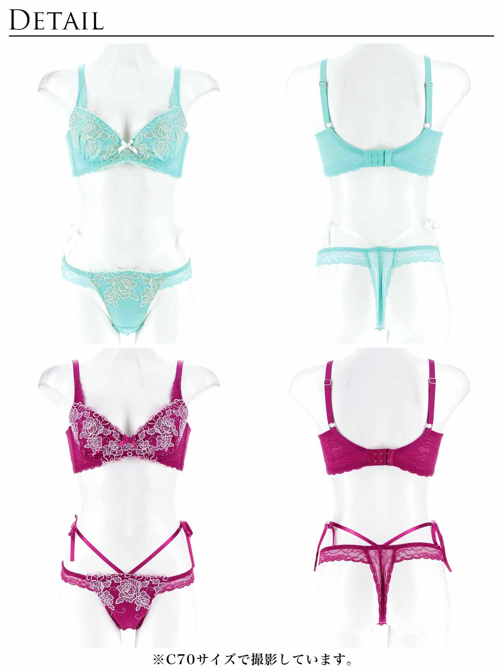 4/18新作!【永尾まりや着用】【Reinest】トゥインクルレディローズ育乳脇高★魔法のブラジャー&バック透けTバックショーツ