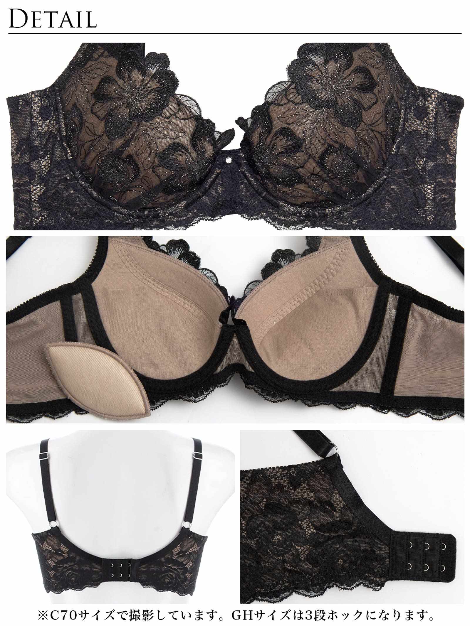 9/10新作!【永尾まりや着用】【Reinest】グリッターリュクスフラワーブラジャー&バック透けフルバックショーツ