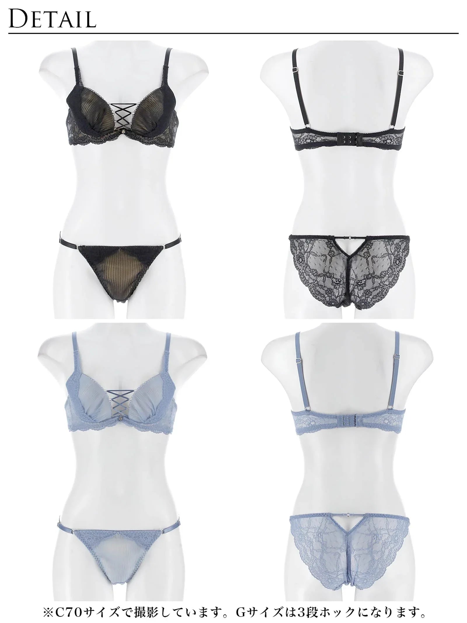 9/1新作!【永尾まりや着用】【Reinest】メロウプリーツレースアップブラジャー&バック透けフルバックショーツ