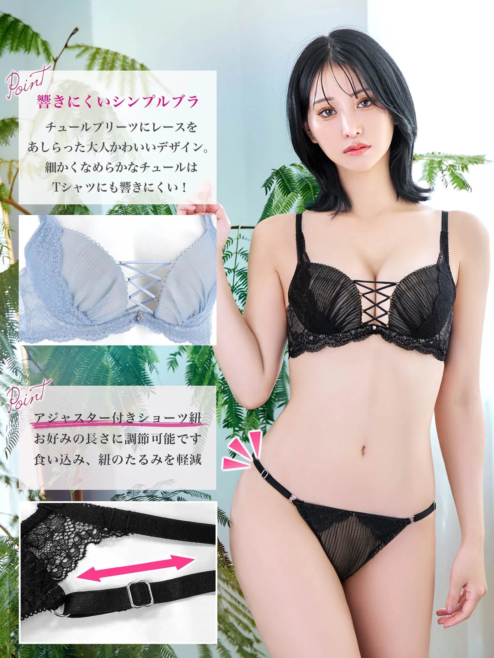 9/1新作!【永尾まりや着用】【Reinest】メロウプリーツレースアップブラジャー&バック透けTバックショーツ