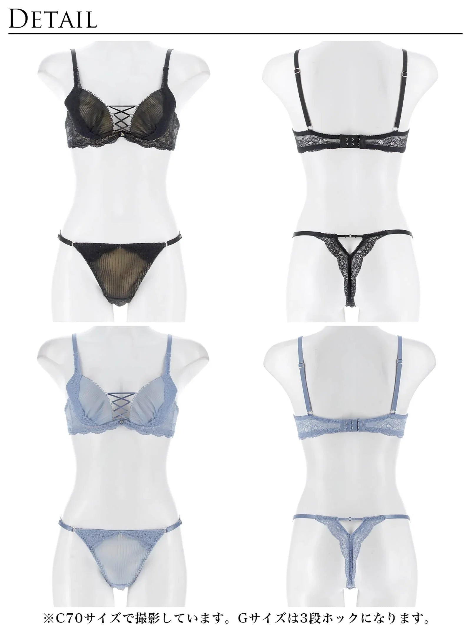 9/1新作!【永尾まりや着用】【Reinest】メロウプリーツレースアップブラジャー&バック透けTバックショーツ