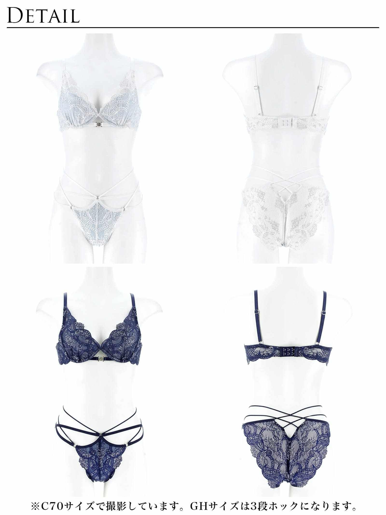 12/1新作!【永尾まりや着用】【Reinest】エレガントジュエルレースブラジャー&バック透けフルバックショーツ