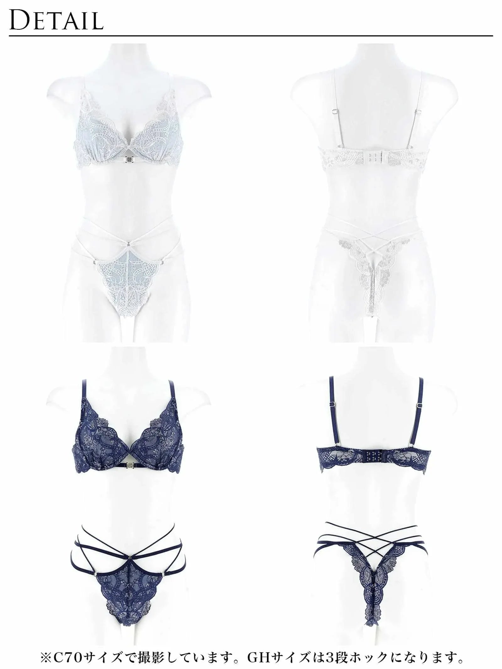 12/1新作!【永尾まりや着用】【Reinest】エレガントジュエルレースブラジャー&バック透けTバックショーツ