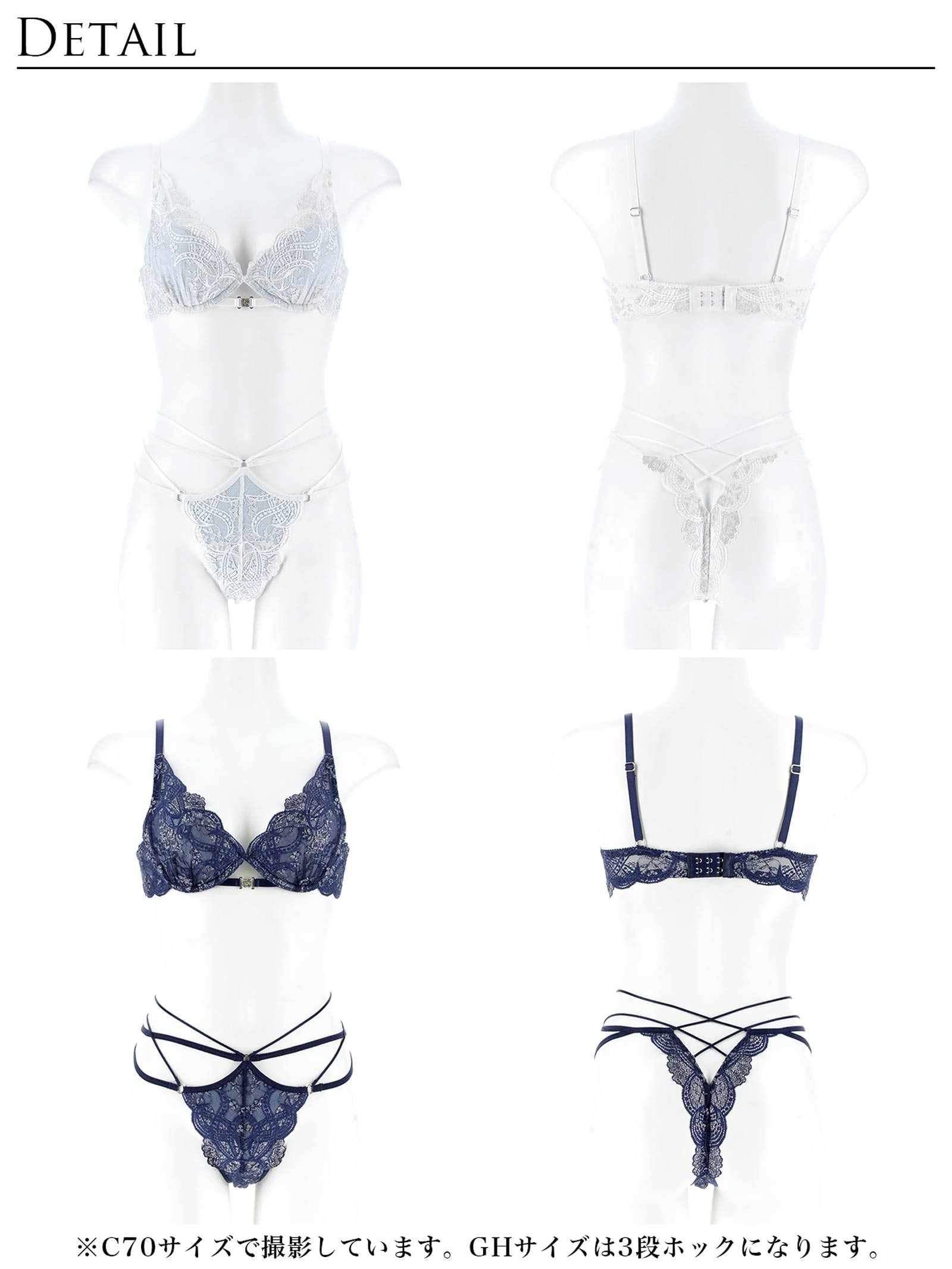 12/1新作!【永尾まりや着用】【Reinest】エレガントジュエルレースブラジャー&バック透けTバックショーツ