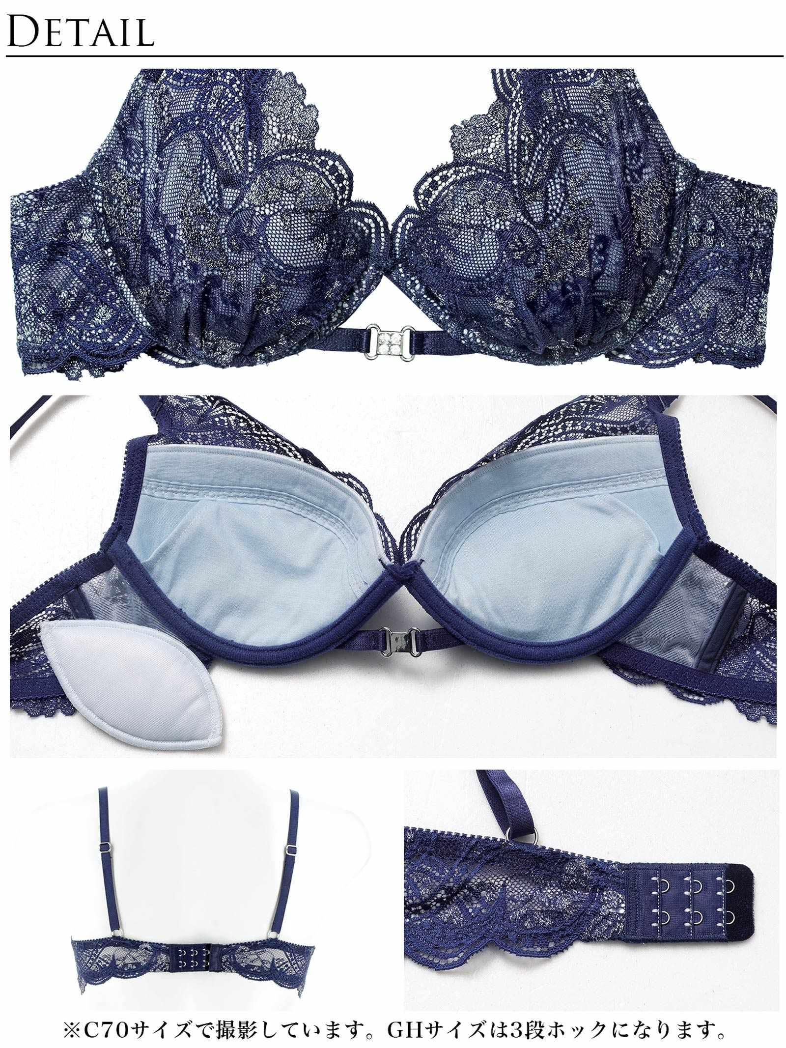 12/1新作!【永尾まりや着用】【Reinest】エレガントジュエルレースブラジャー&バック透けTバックショーツ