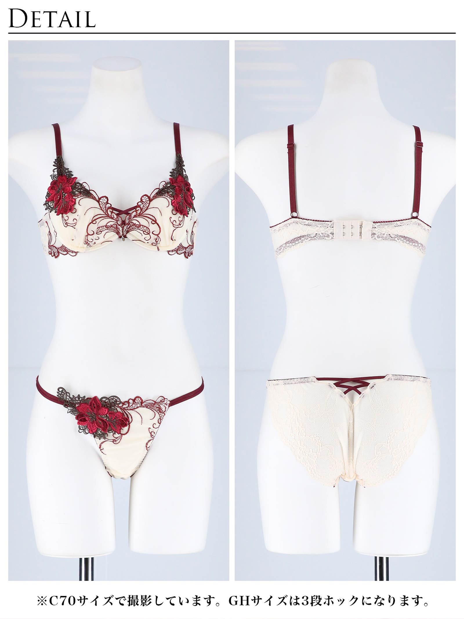 1/17再販!【Reinest】ロイヤルフラワーモチーフブラジャー&バック透けフルバックショーツ - 【公式】247Lingerie