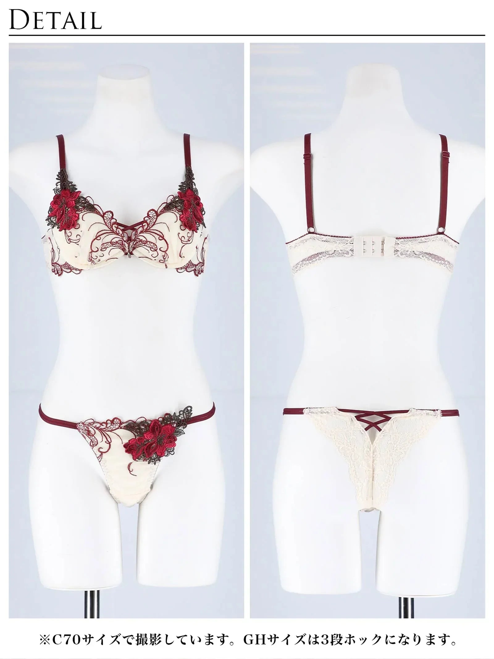 1/17再販!【Reinest】ロイヤルフラワーモチーフブラジャー&バック透けTバックショーツ - 【公式】247Lingerie