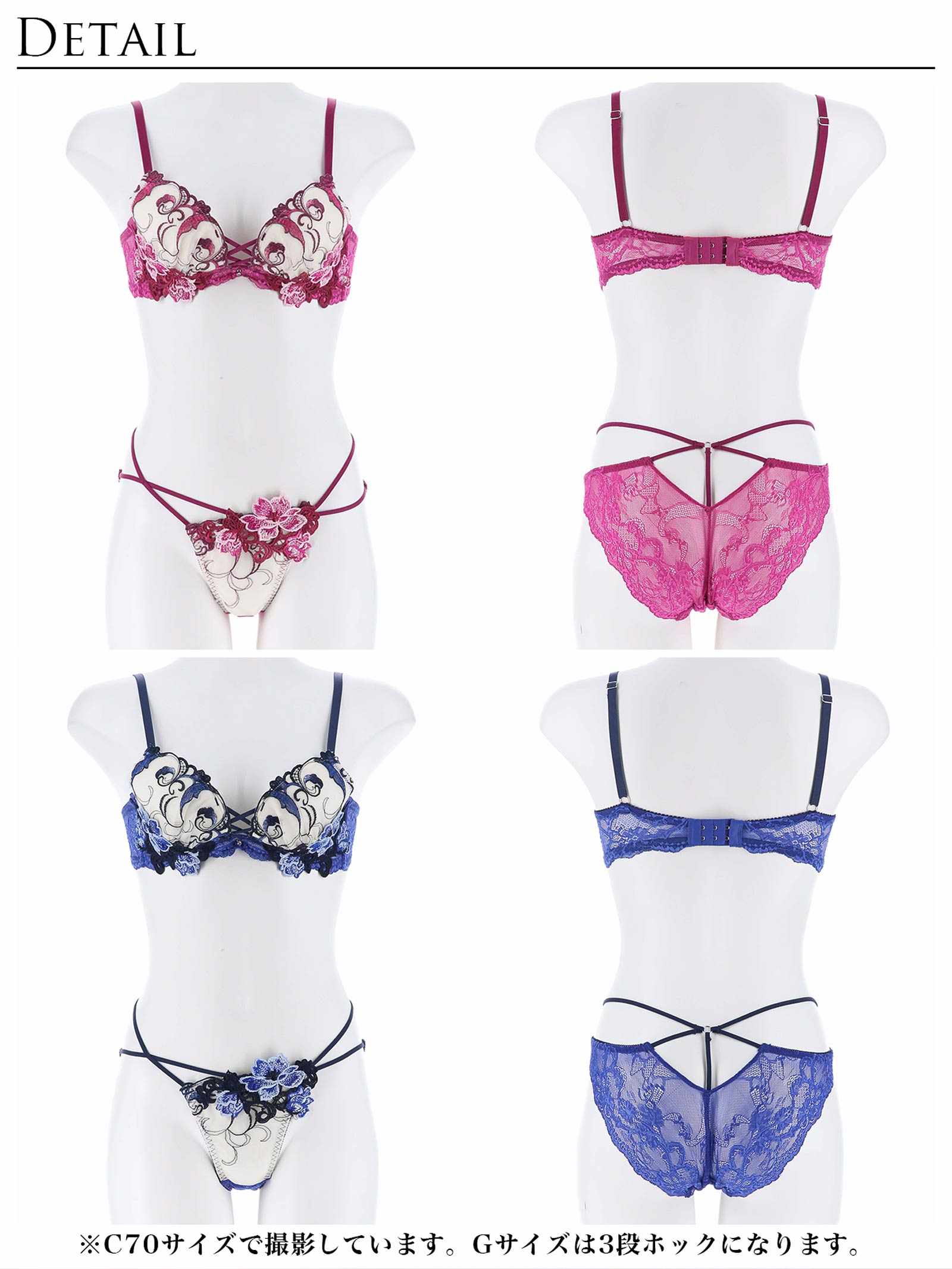 12/3再販!【Reinest】ビューティフルグロウフラワーブラジャー&バック透けフルバックショーツ