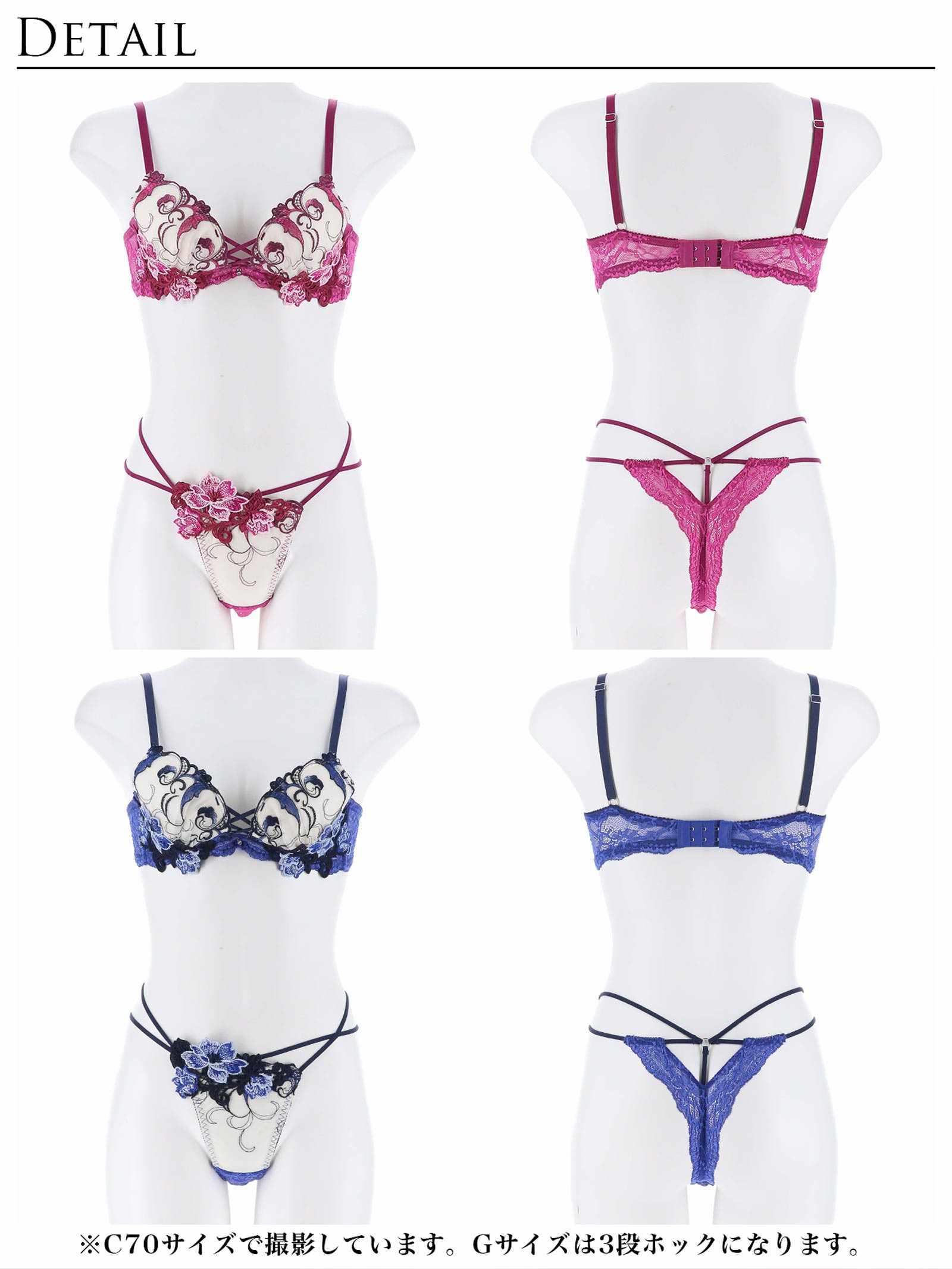 【Reinest】ビューティフルグロウフラワーブラジャー&バック透けTバックショーツ - 【公式】247Lingerie