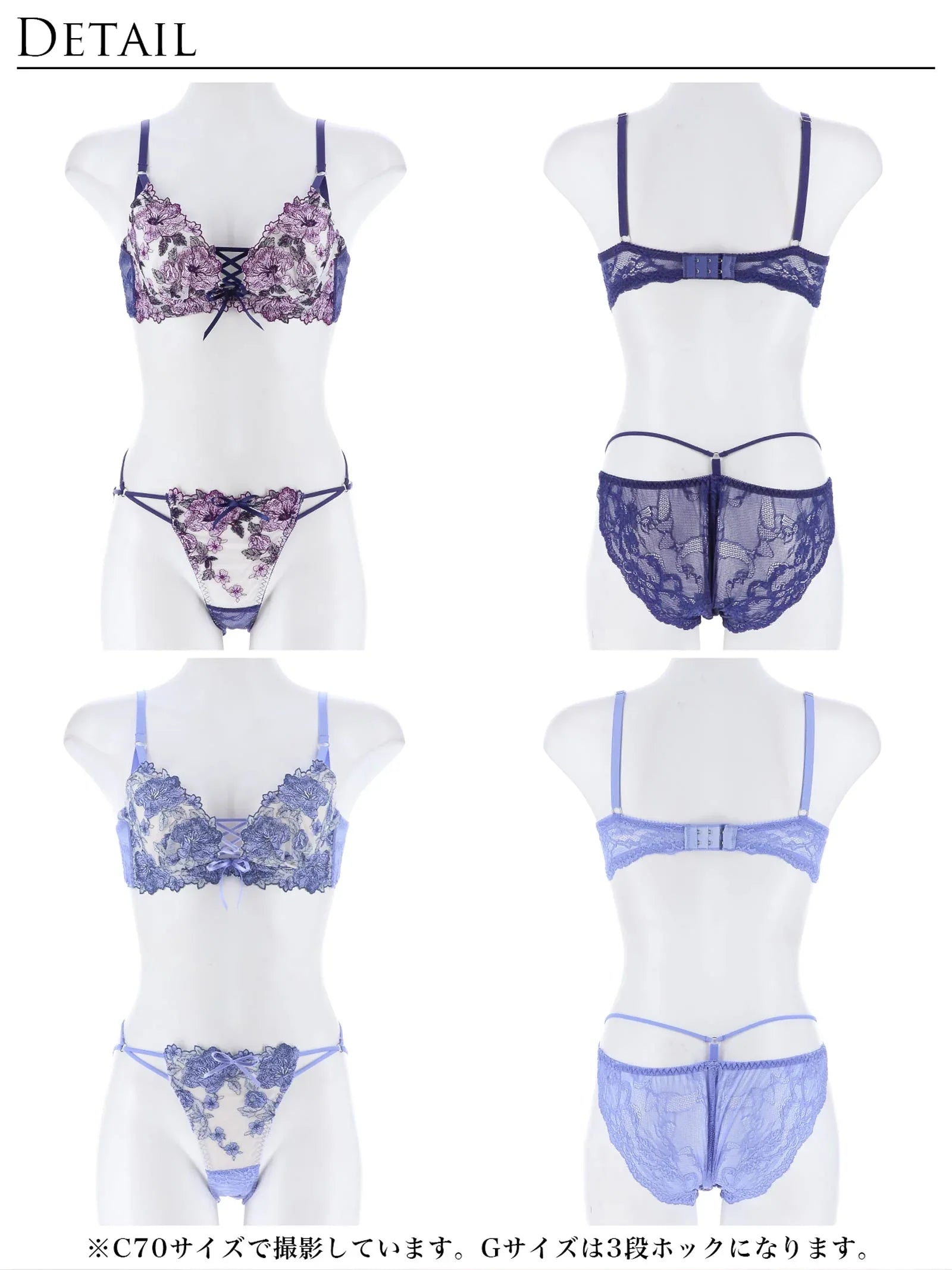 【永尾まりや着用】【Reinest】オリビアリボンフラワーブラジャー&バック透けフルバックショーツ - 【公式】247Lingerie