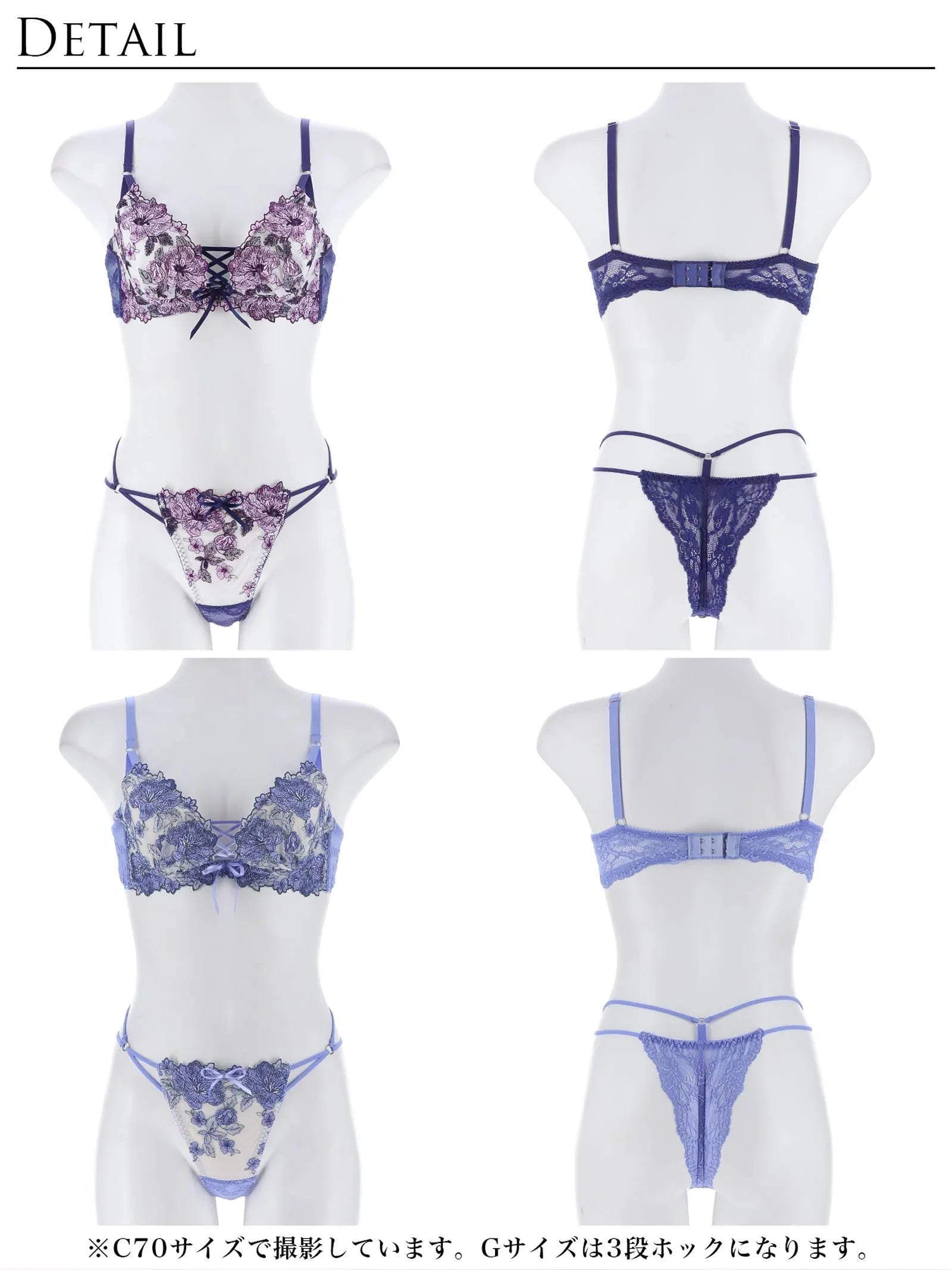 【永尾まりや着用】【Reinest】オリビアリボンフラワーブラジャー&バック透けTバックショーツ - 【公式】247Lingerie