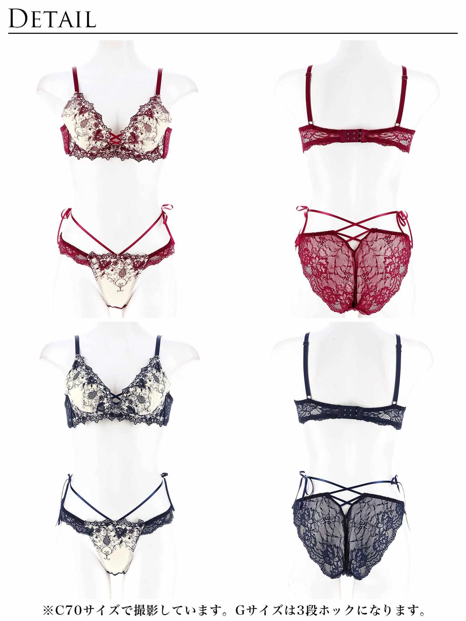 2/5再販!【永尾まりや着用】【Reinest】アンティークアイビーストリングブラジャー&バック透けフルバックショーツ - 【公式】247Lingerie