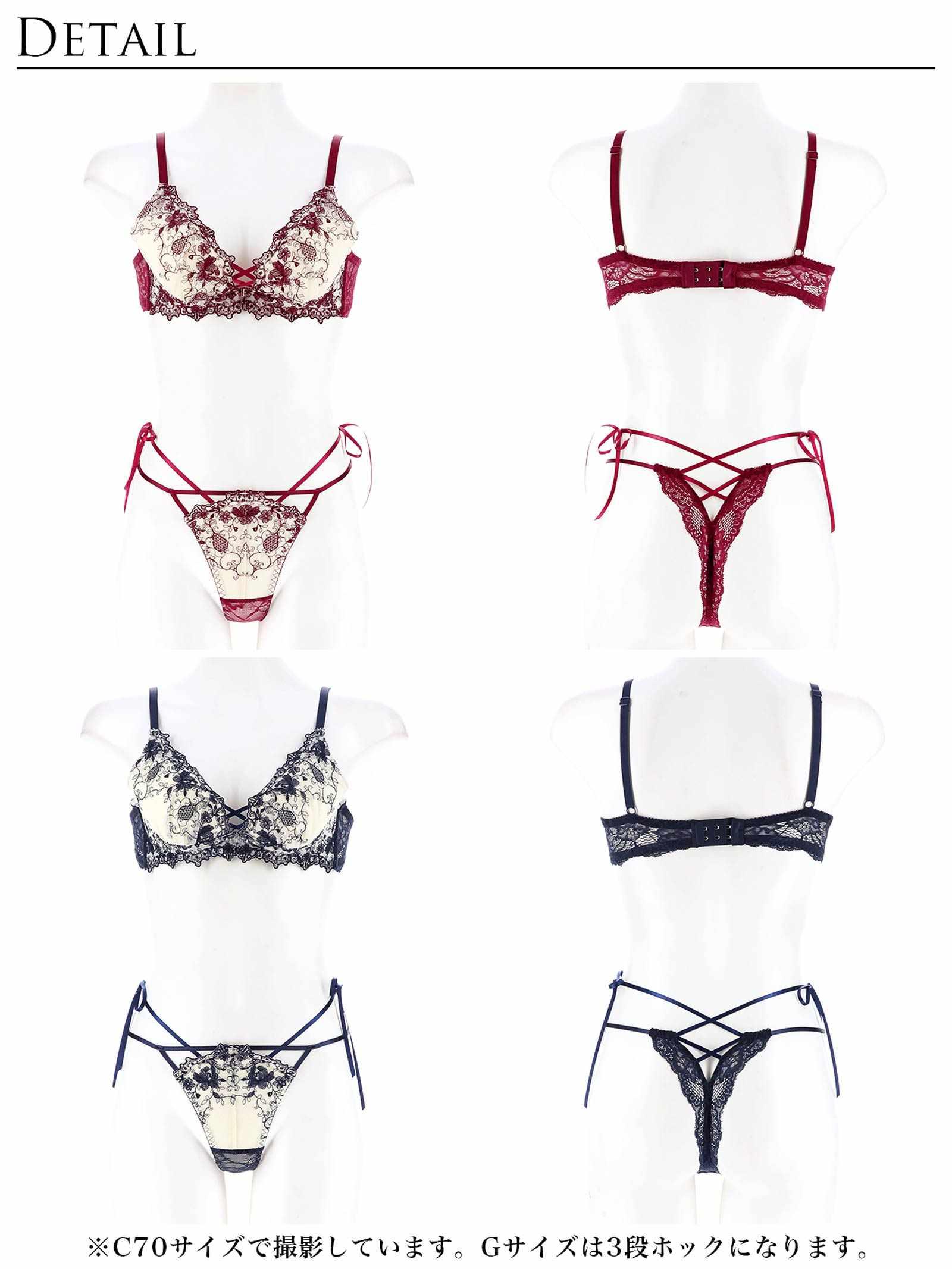 2/5再販!【永尾まりや着用】【Reinest】アンティークアイビーストリングブブラジャー&バック透けTバックショーツ - 【公式】247Lingerie