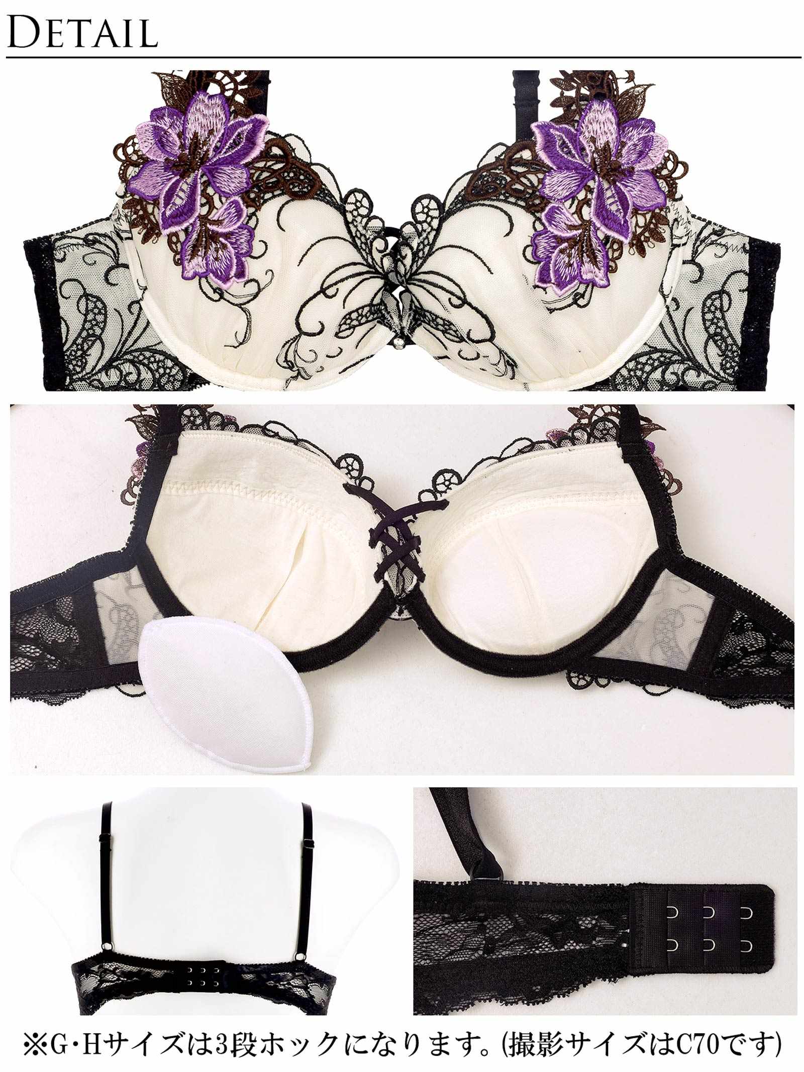 12/6再販!【永尾まりや着用】【Reinest】ロイヤルフラワーモチーフブラジャー&バック透けフルバックショーツ