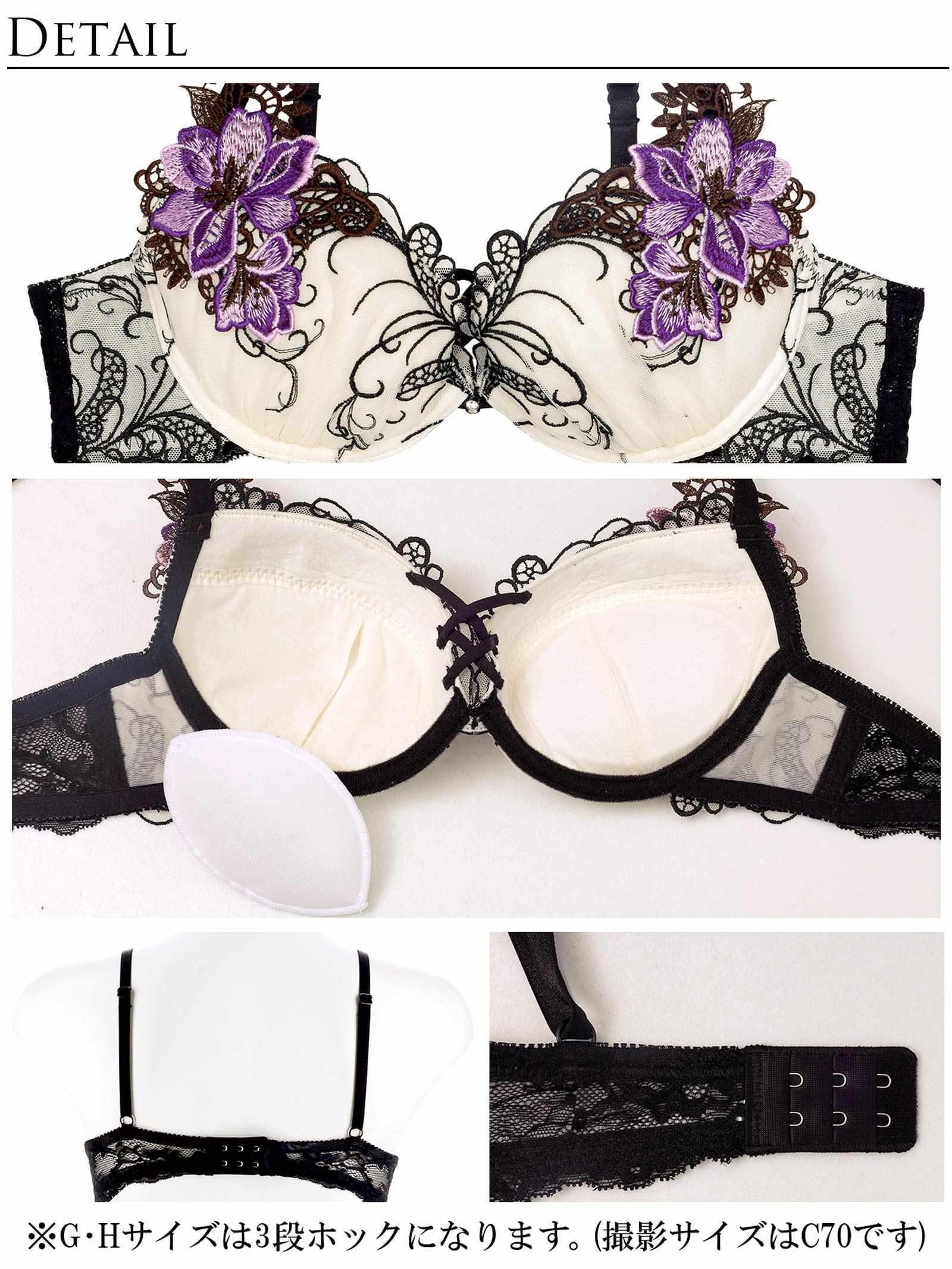 【永尾まりや着用】【Reinest】ロイヤルフラワーモチーフブラジャー&バック透けフルバックショーツ - 【公式】247Lingerie