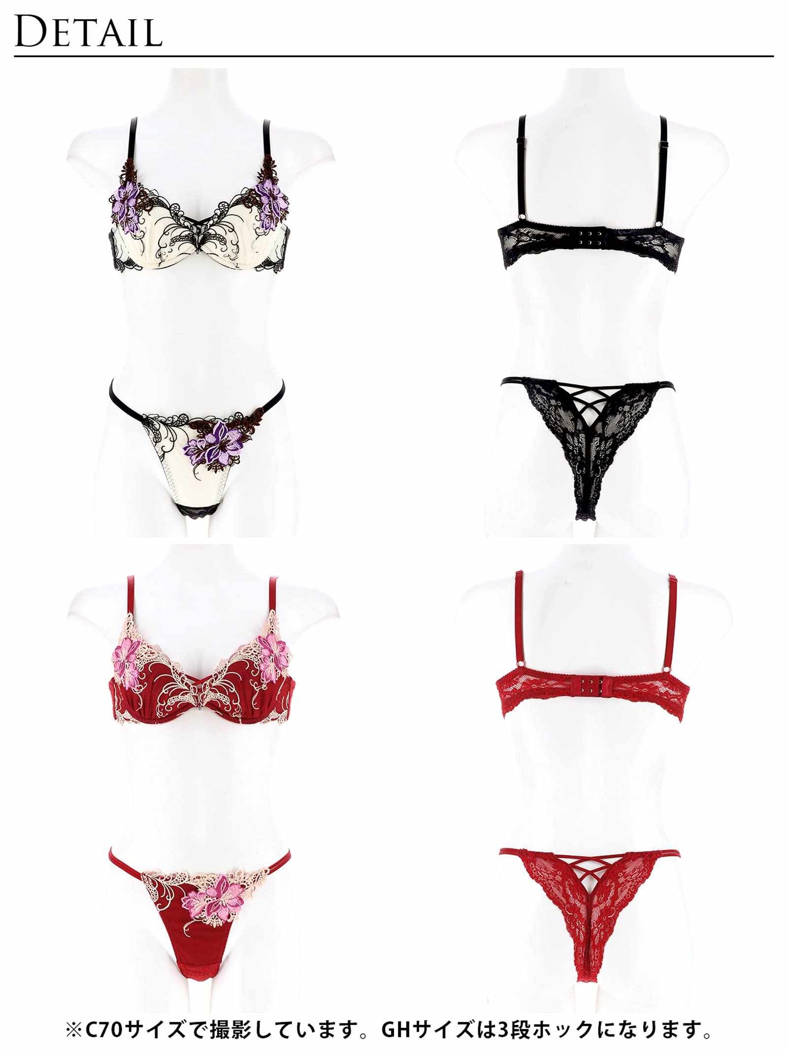 【永尾まりや着用】【Reinest】ロイヤルフラワーモチーフブラジャー&バック透けTバックショーツ - 【公式】247Lingerie