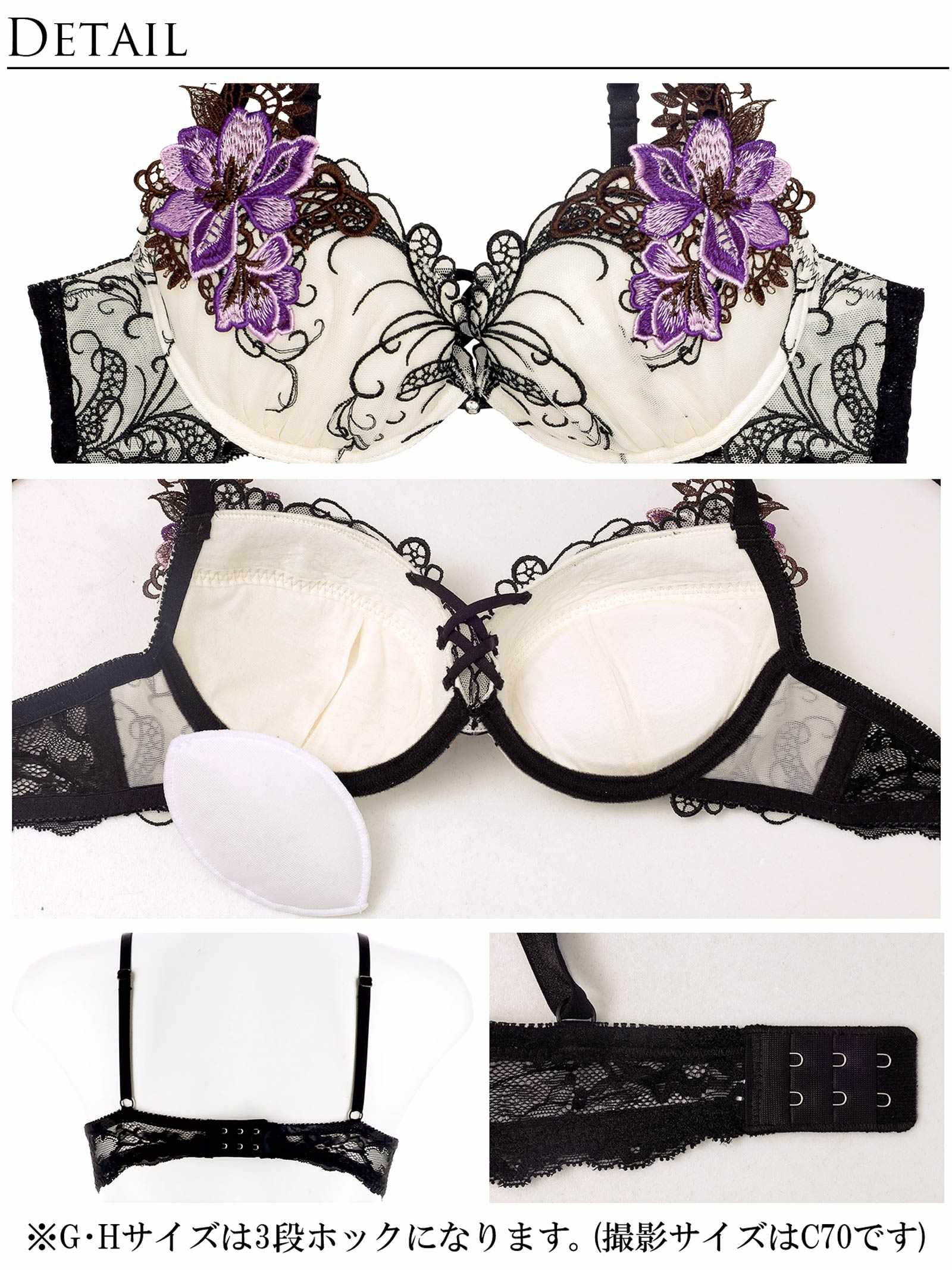 【永尾まりや着用】【Reinest】ロイヤルフラワーモチーフブラジャー&バック透けTバックショーツ - 【公式】247Lingerie