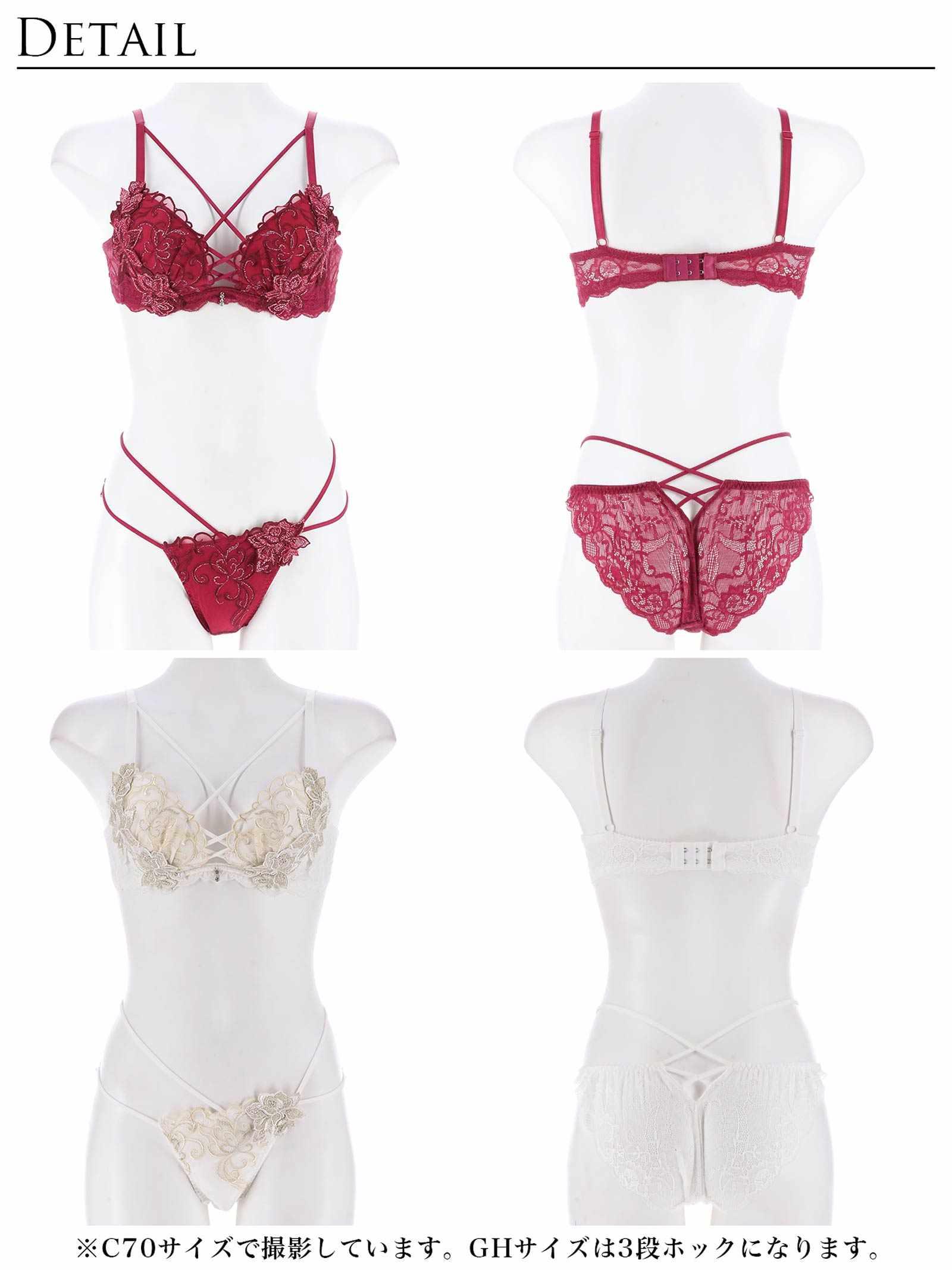 【永尾まりや着用】【Reinest】レーヴブロッサムレースアップブラジャー&バック透けフルバックショーツ - 【公式】247Lingerie