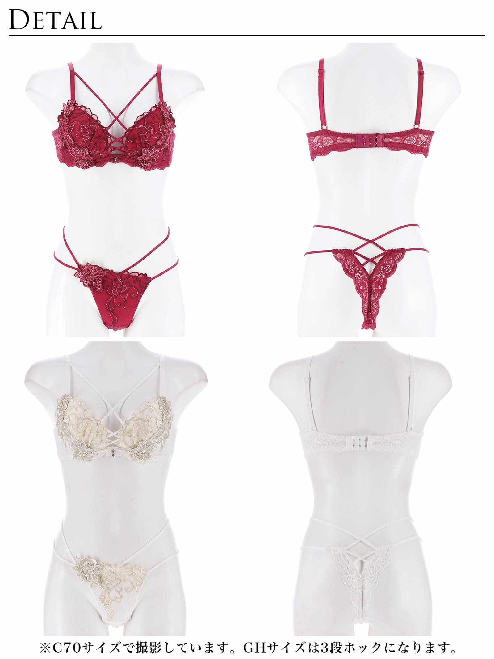 11/11再販!【永尾まりや着用】【Reinest】レーヴブロッサムレースアップブラジャー&バック透けTバックショーツ
