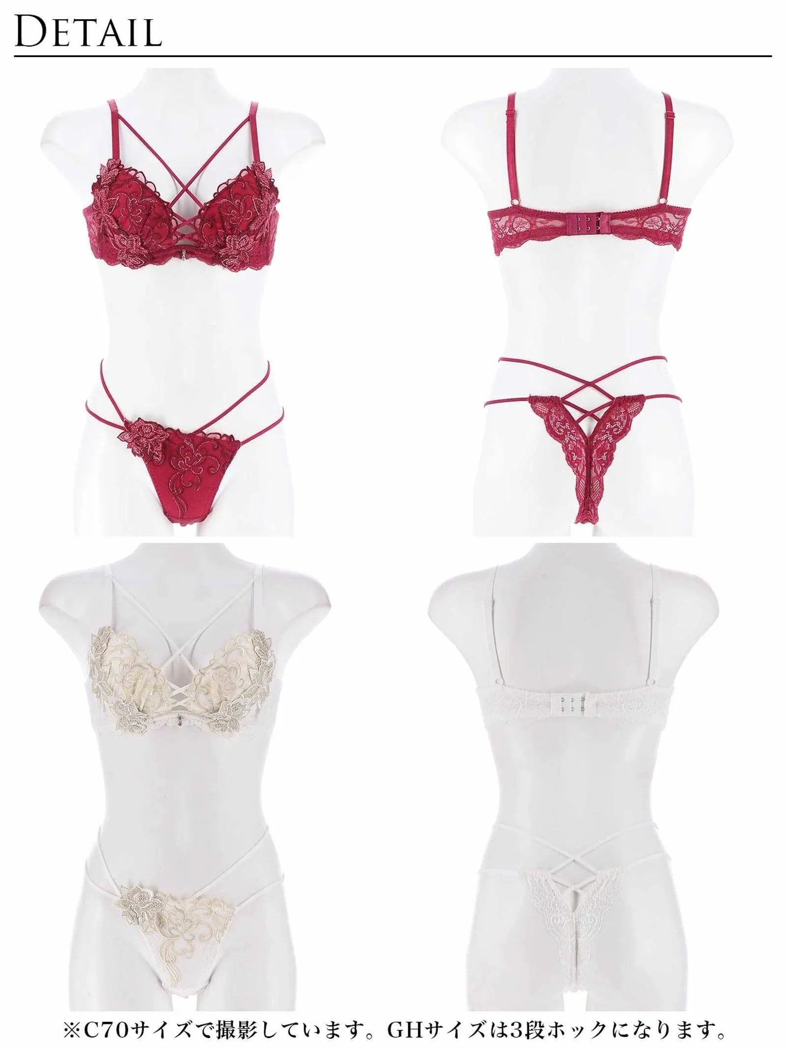 【永尾まりや着用】【Reinest】レーヴブロッサムレースアップブラジャー&バック透けTバックショーツ - 【公式】247Lingerie