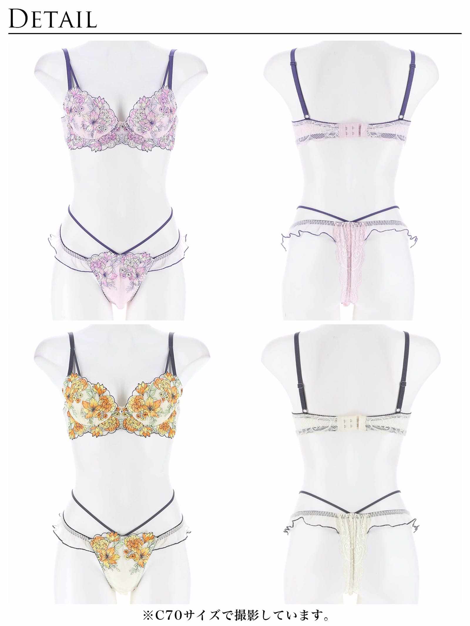 1/24新作!【永尾まりや着用】【Reinest】メロウフラワーエデンブラジャー&バック透けTバックショーツ