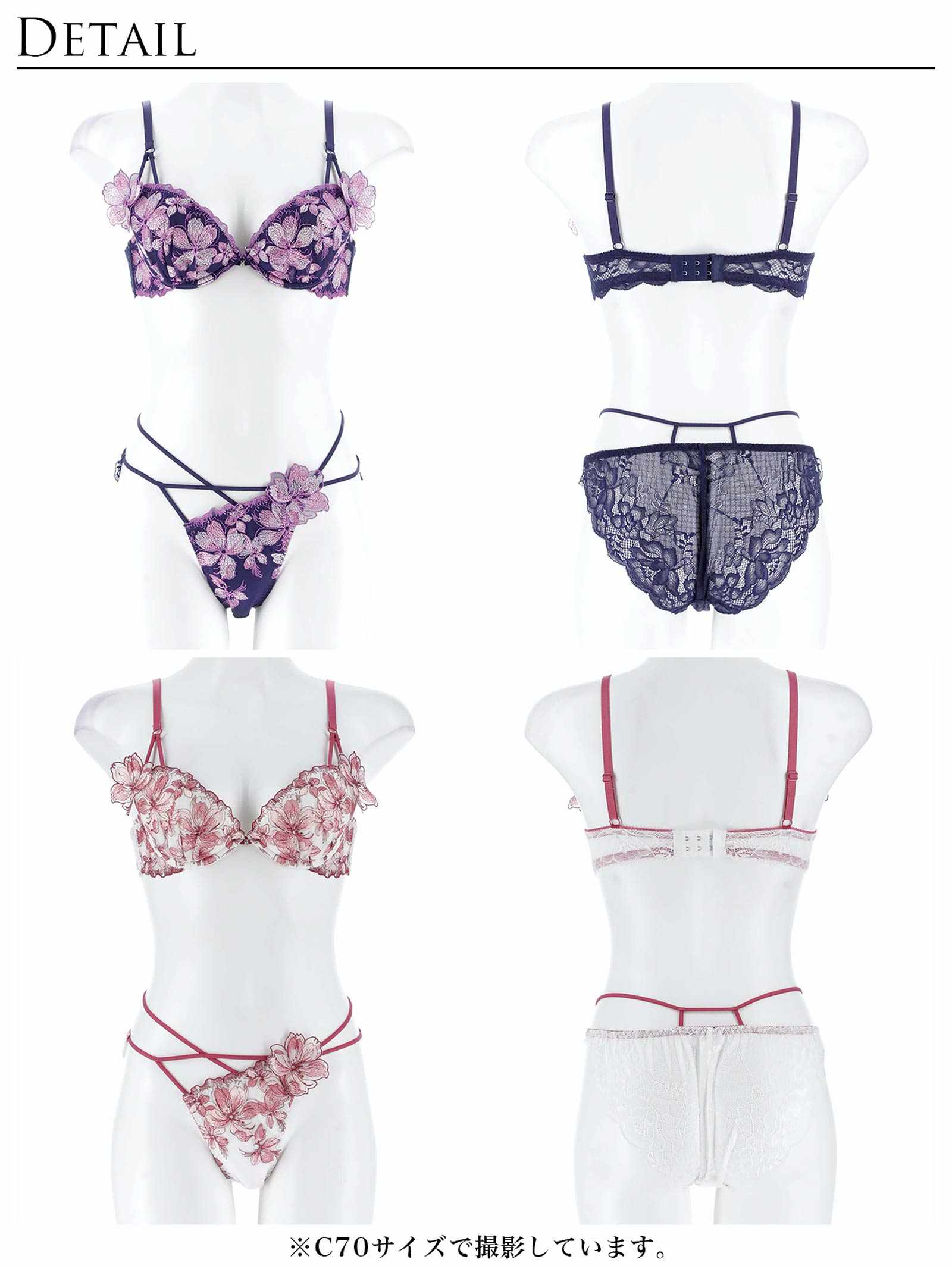 4/9新作!【永尾まりや着用】【Reinest】フェアリーチェリーブロッサムブラジャー&バック透けフルバックショーツ