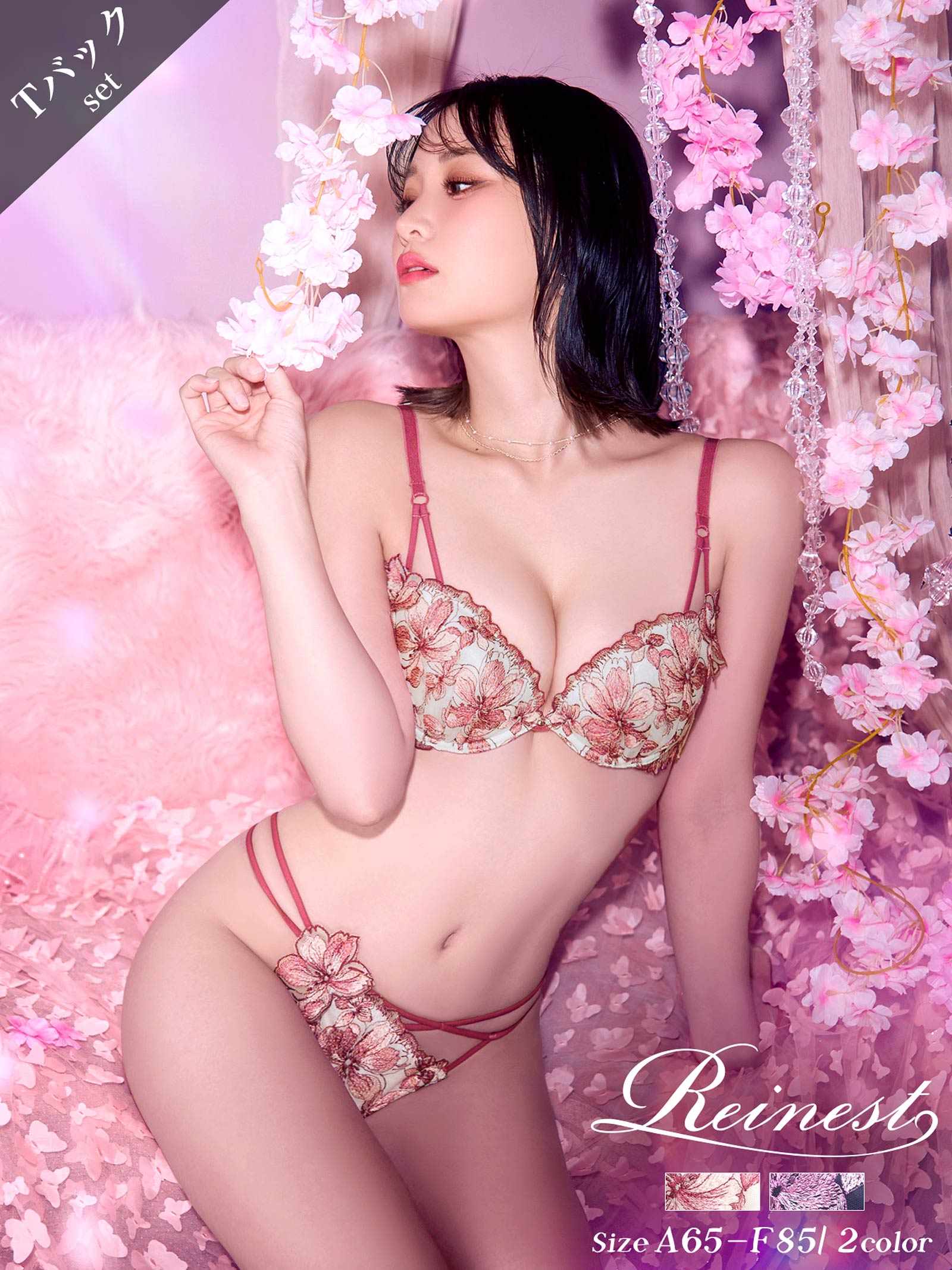 4/9新作!【永尾まりや着用】【Reinest】フェアリーチェリーブロッサムブラジャー&バック透けTバックショーツ