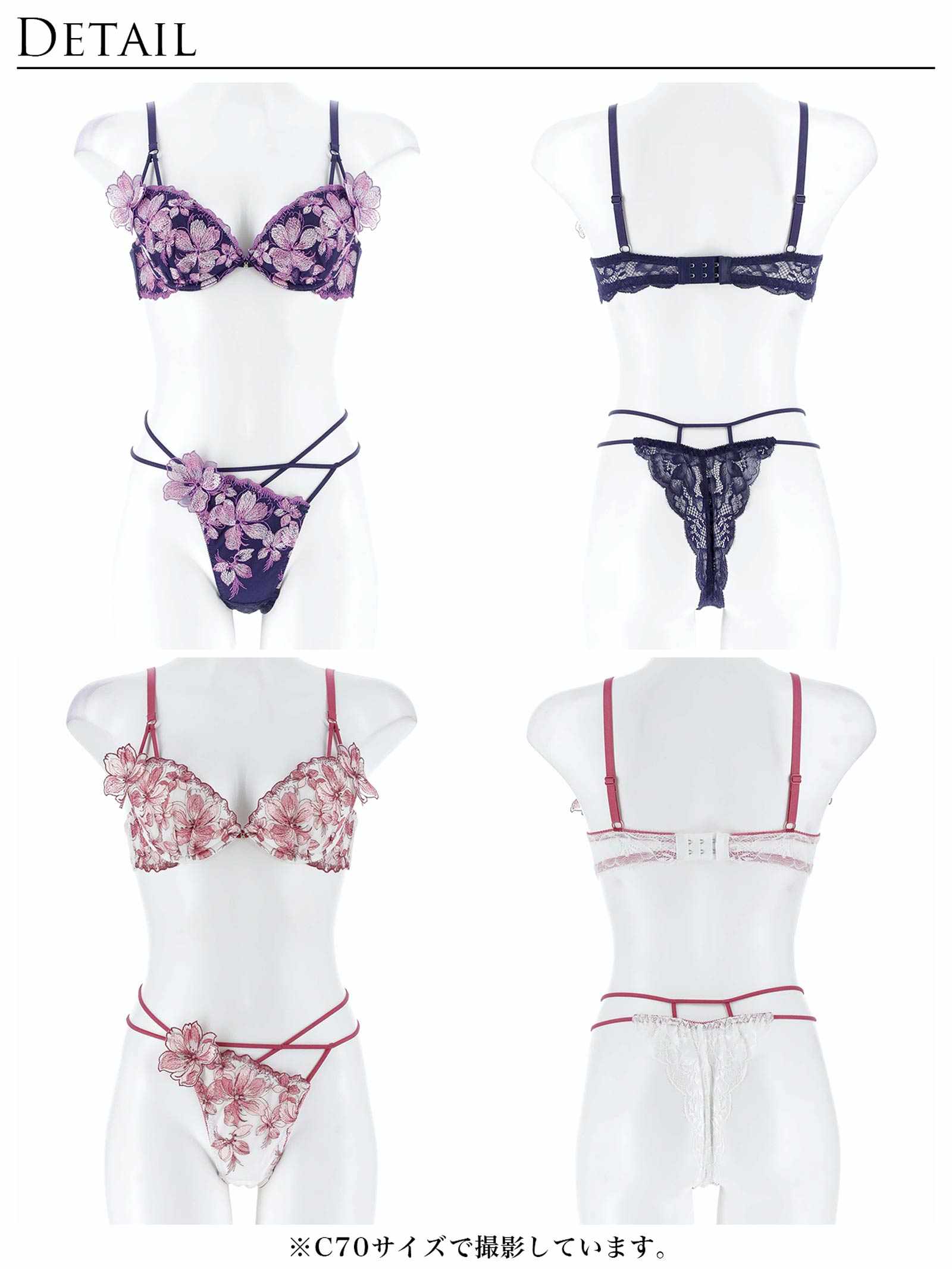 4/9新作!【永尾まりや着用】【Reinest】フェアリーチェリーブロッサムブラジャー&バック透けTバックショーツ