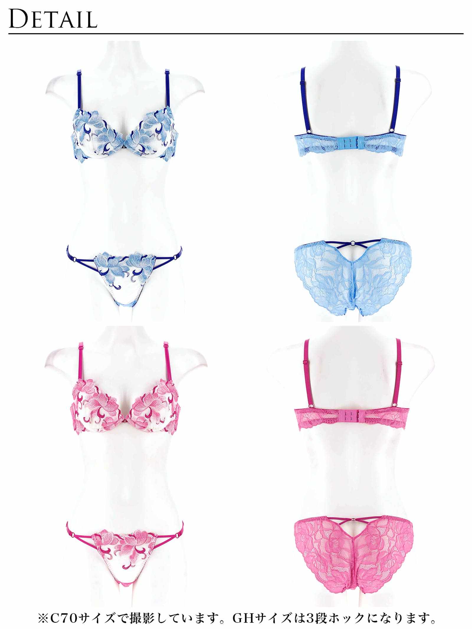 5/12新作!!【永尾まりや着用】【Reinest】ルミナスクイーンフラワーブラジャー&バック透けフルバックショーツ