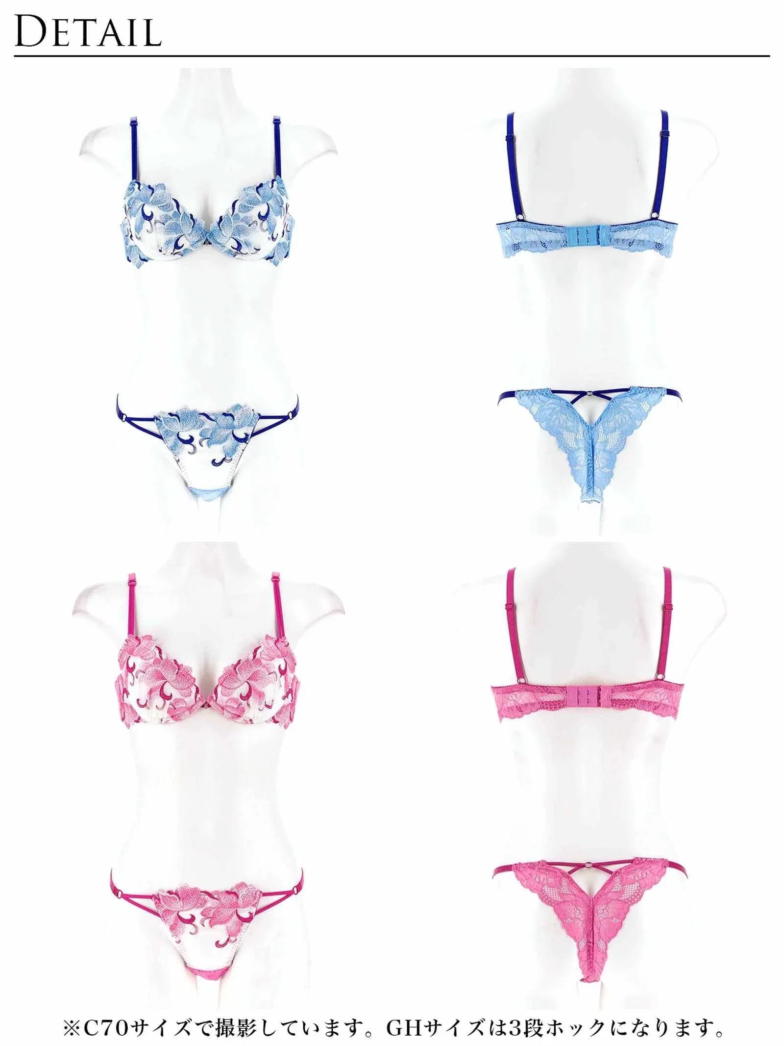 【永尾まりや着用】【Reinest】ルミナスクイーンフラワーブラジャー&バック透けTバックショーツ - 【公式】247Lingerie