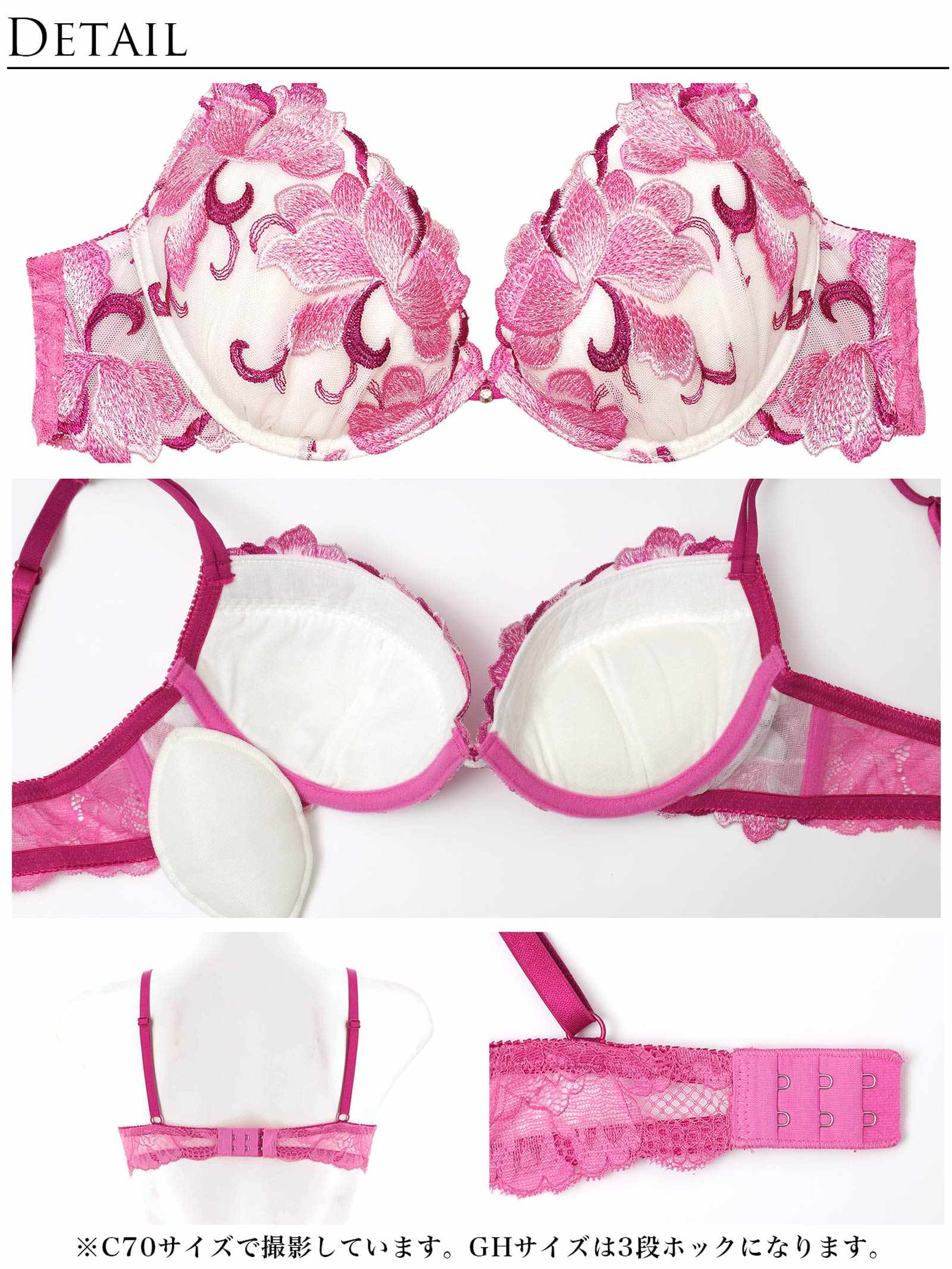 5/12新作!!【永尾まりや着用】【Reinest】ルミナスクイーンフラワーブラジャー&バック透けTバックショーツ