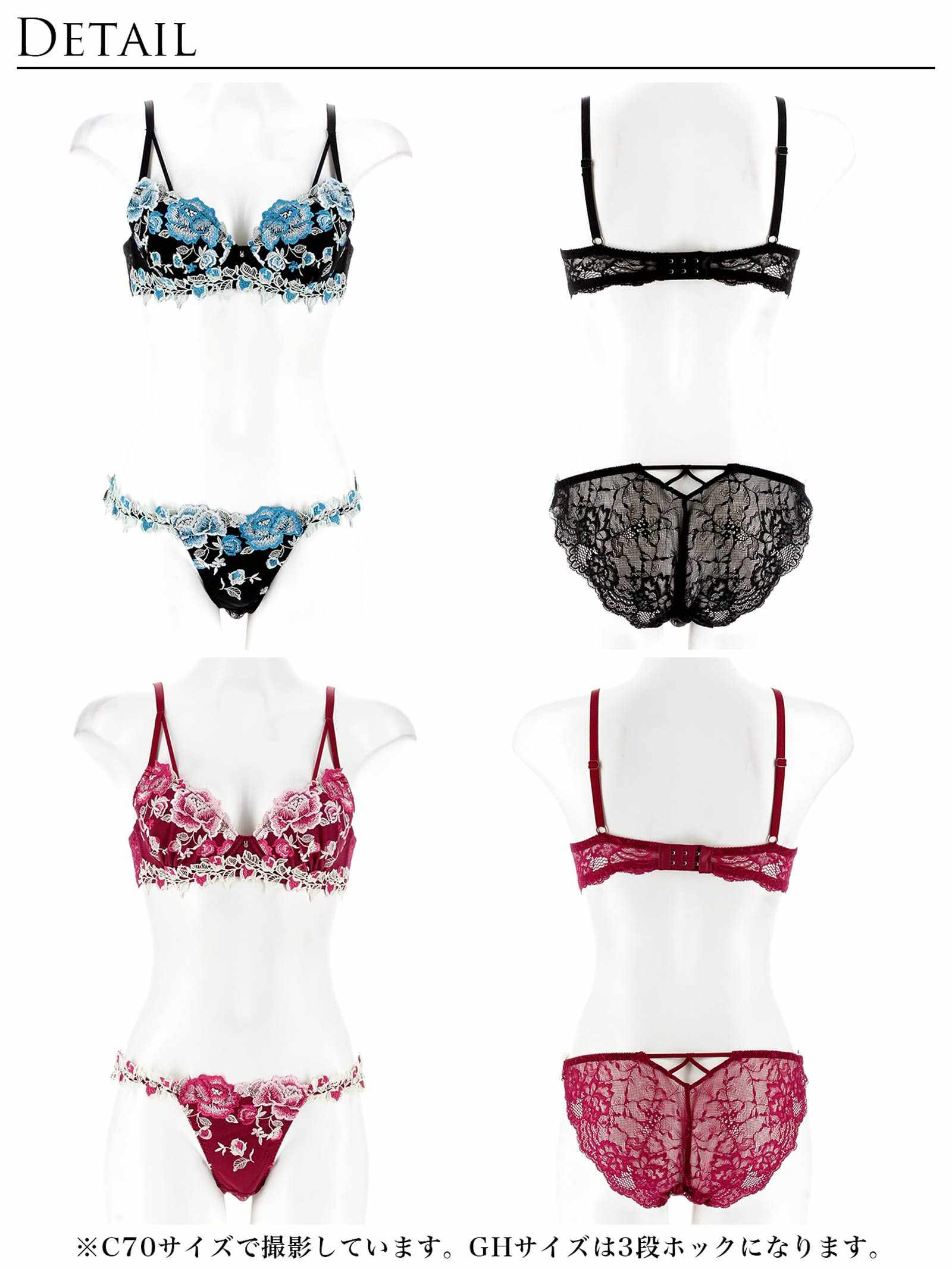 5/26新作!!【永尾まりや着用】【Reinest】リュクスローズブーケブラジャー&バック透けフルバックショーツ