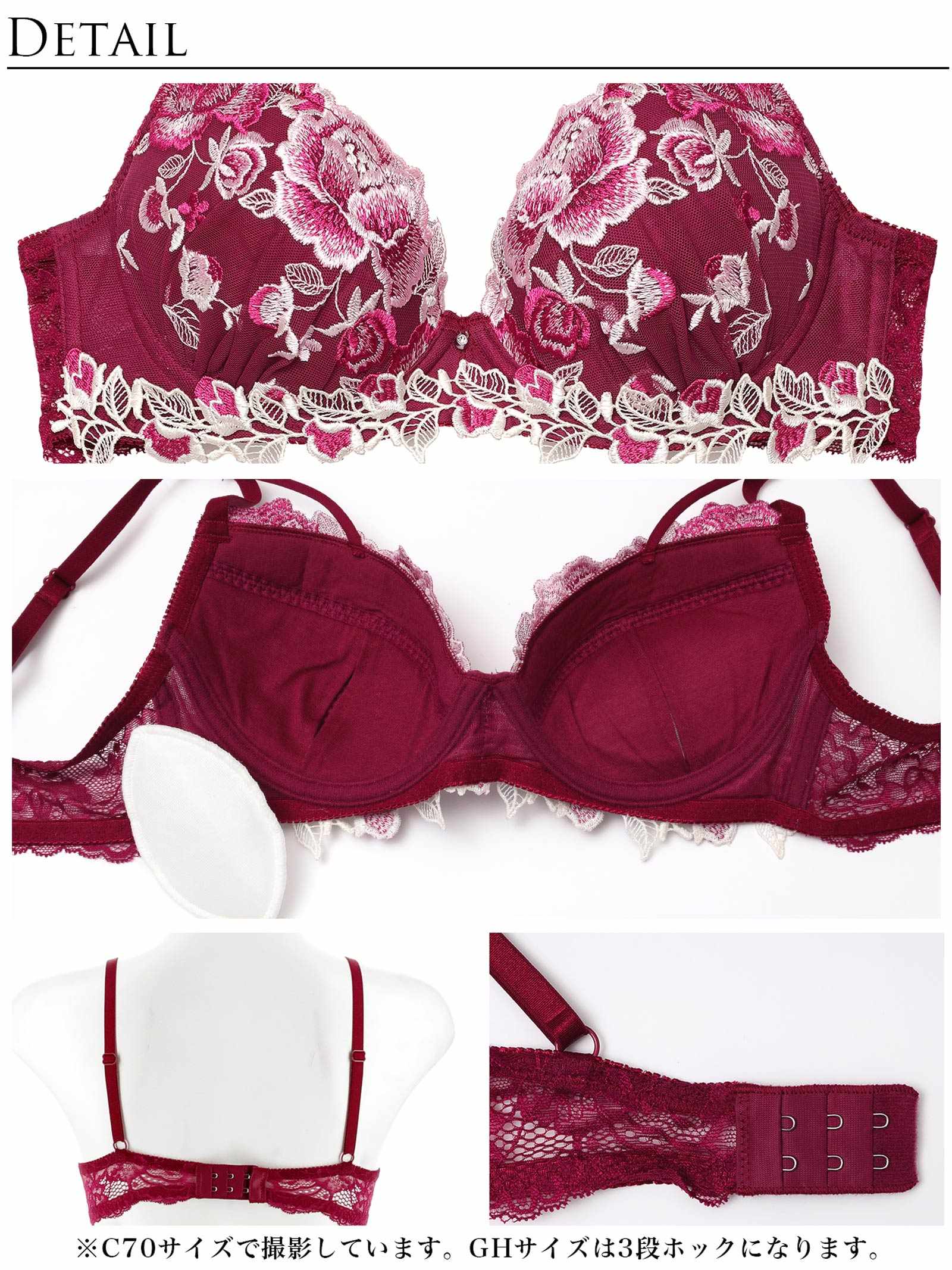 5/26新作!!【永尾まりや着用】【Reinest】リュクスローズブーケブラジャー&バック透けTバックショーツ