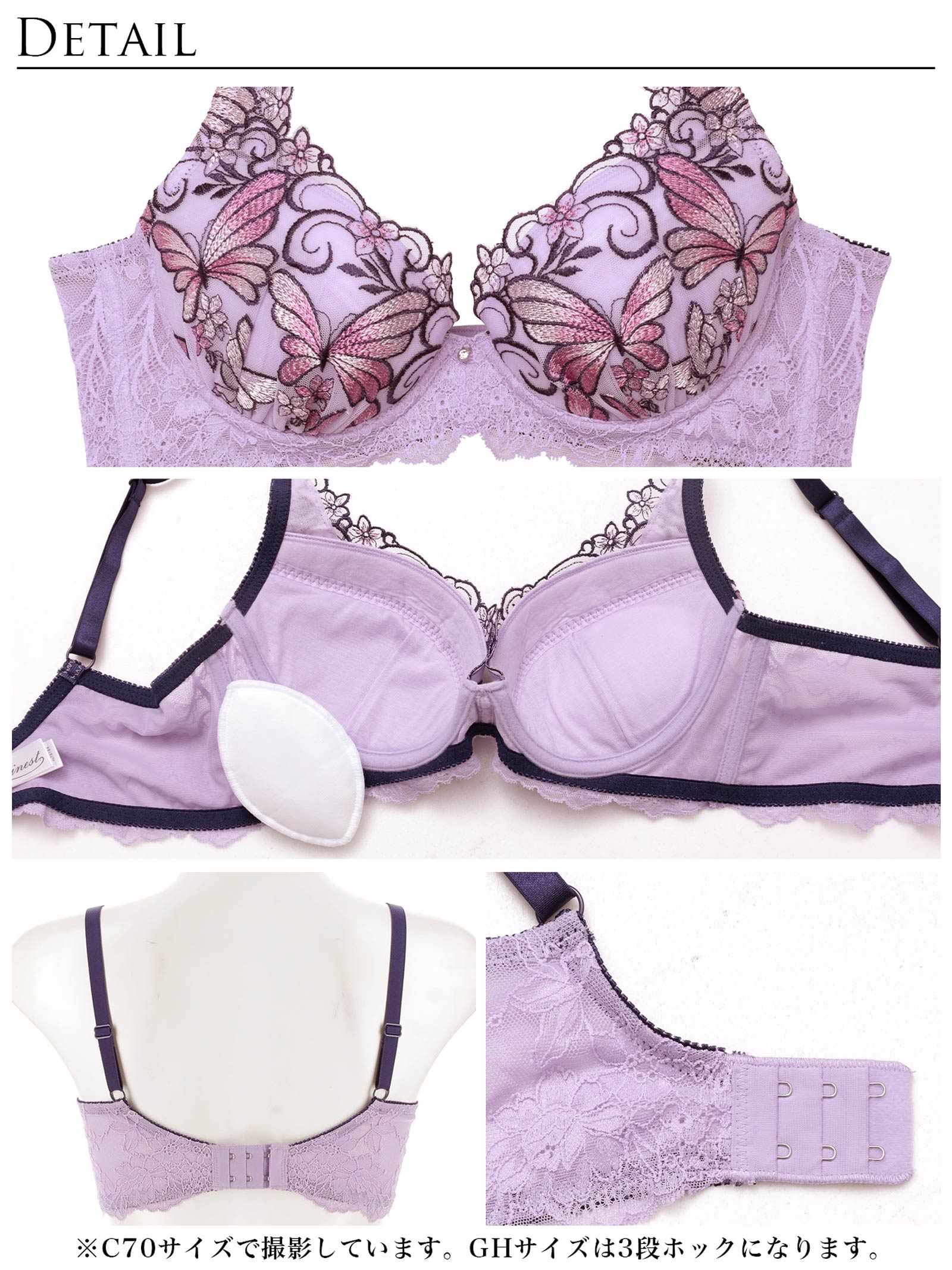 7/14新作!!【永尾まりや着用】【Reinest】エレガンスパピヨンフルール育乳脇高★魔法のブラジャー&バック透けTバックショーツ