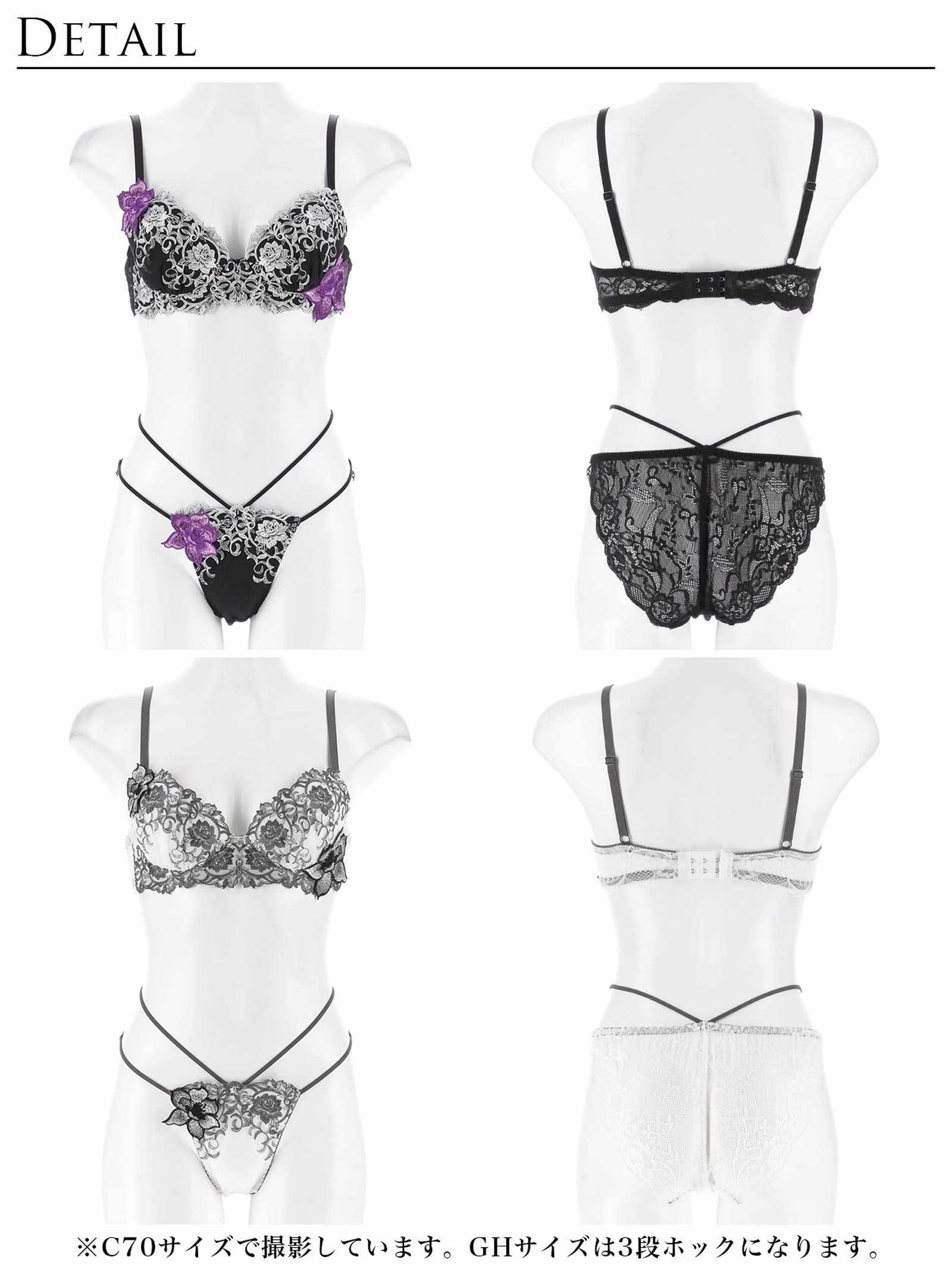 6/30新作!!【永尾まりや着用】【Reinest】ロイヤルアイビーローズブラジャー&バック透けフルバックショーツ