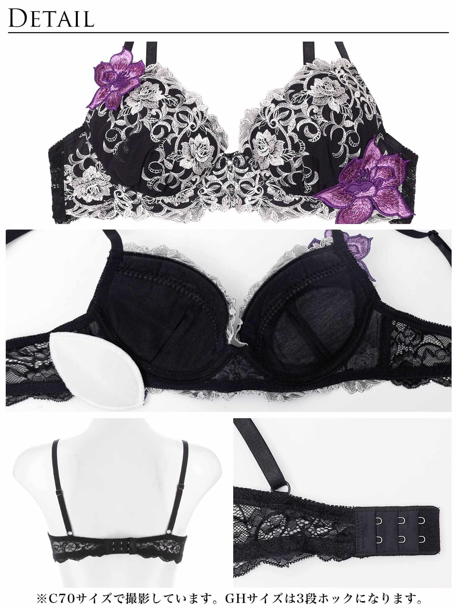 6/30新作!!【永尾まりや着用】【Reinest】ロイヤルアイビーローズブラジャー&バック透けフルバックショーツ