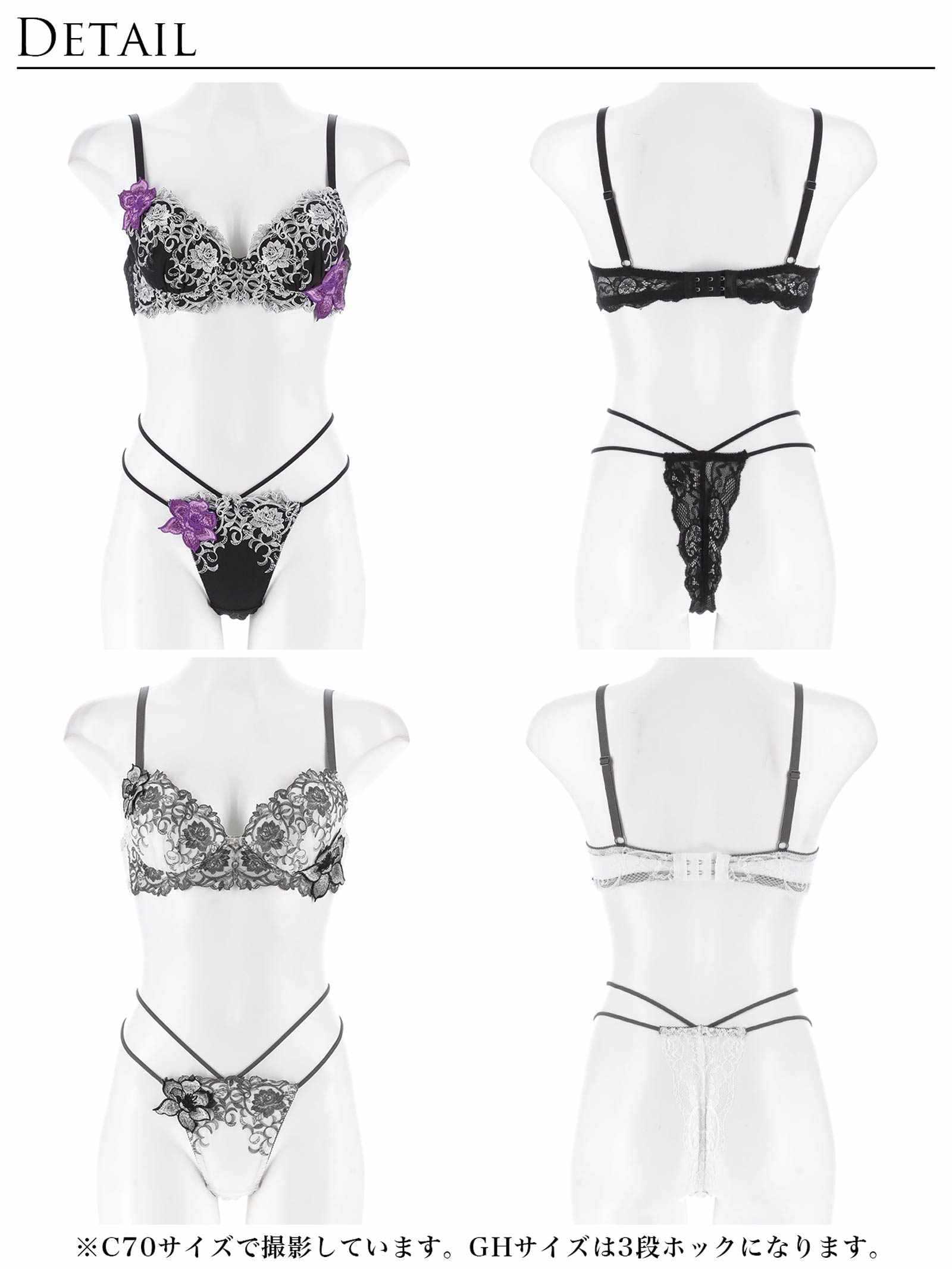 6/30新作!!【永尾まりや着用】【Reinest】ロイヤルアイビーローズブラジャー&バック透けTバックショーツ