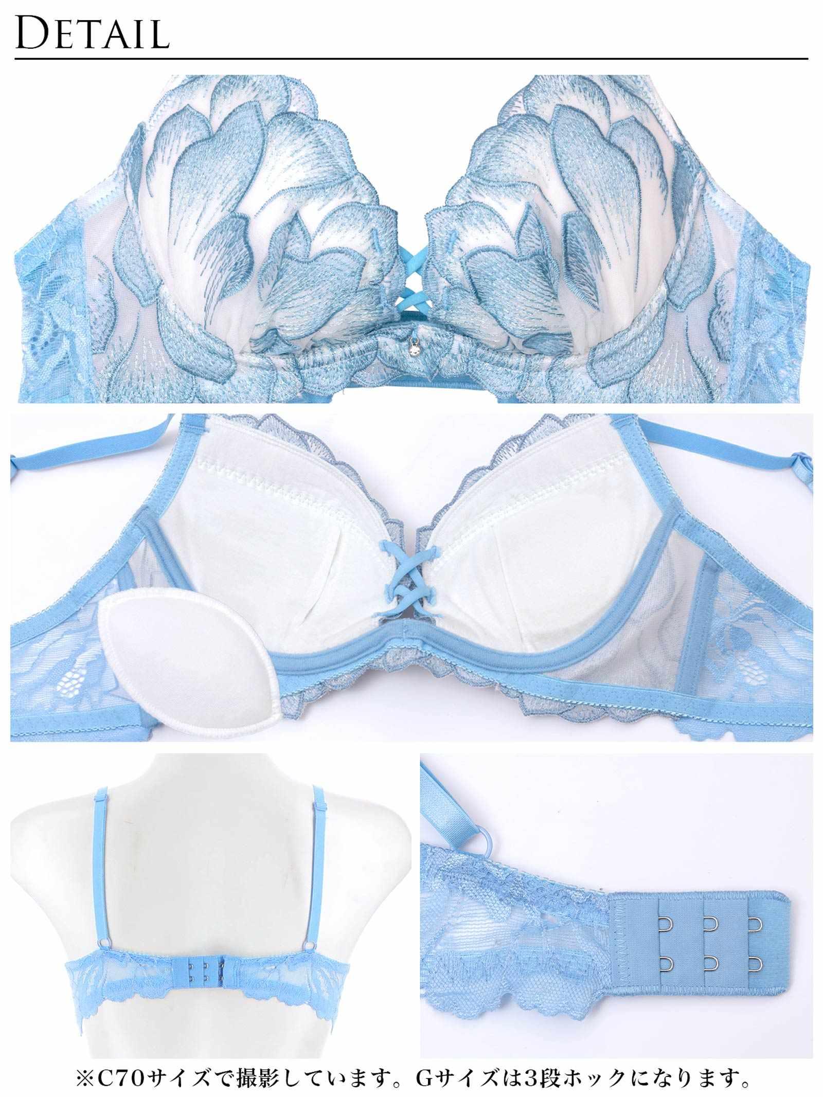 7/2新作!!【永尾まりや着用】【Reinest】ルミエールペタルレーシーブラジャー&バック透けフルバックショーツ