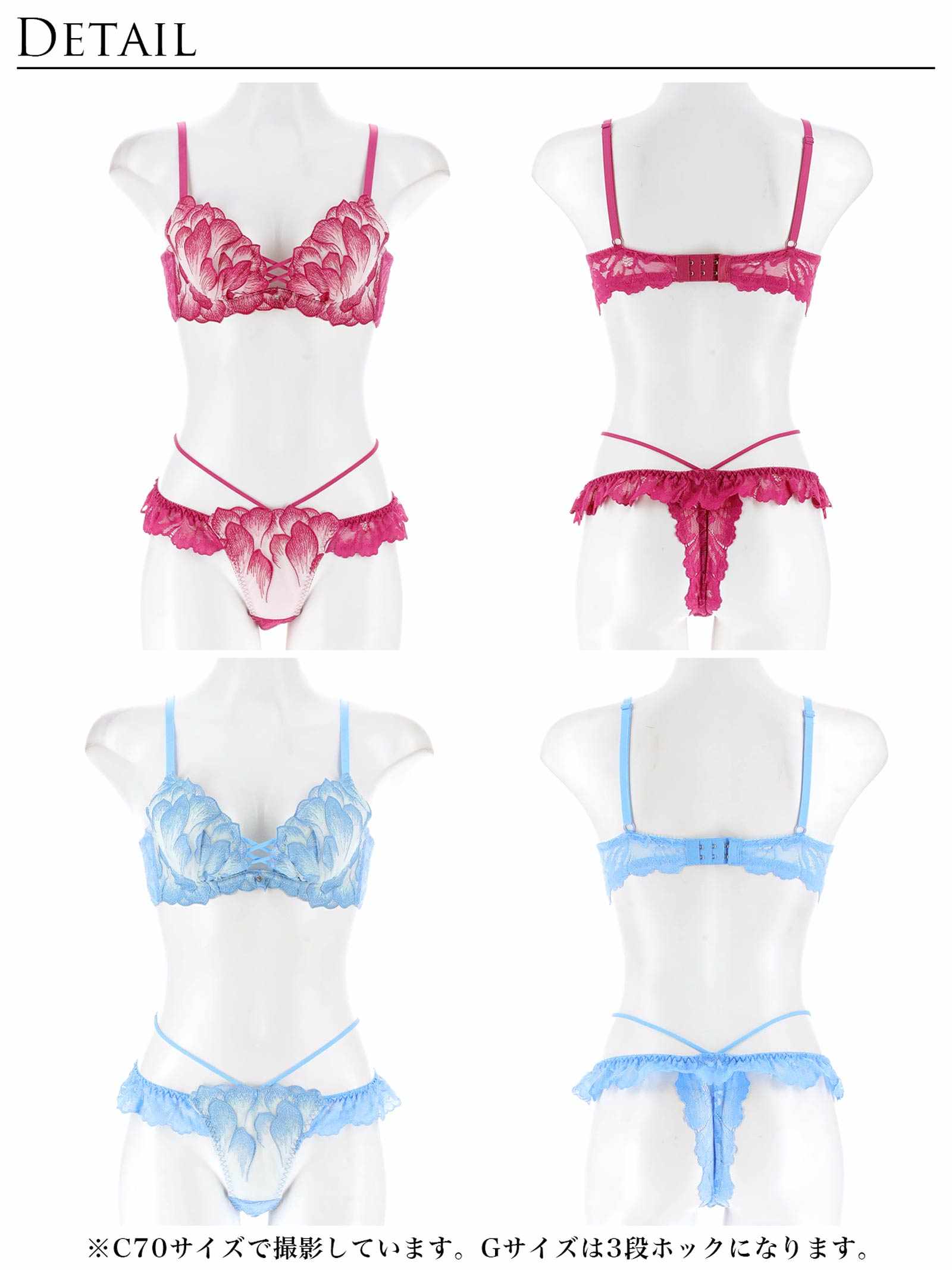 7/2新作!!【永尾まりや着用】【Reinest】ルミエールペタルレーシーブラジャー&バック透けTバックショーツ