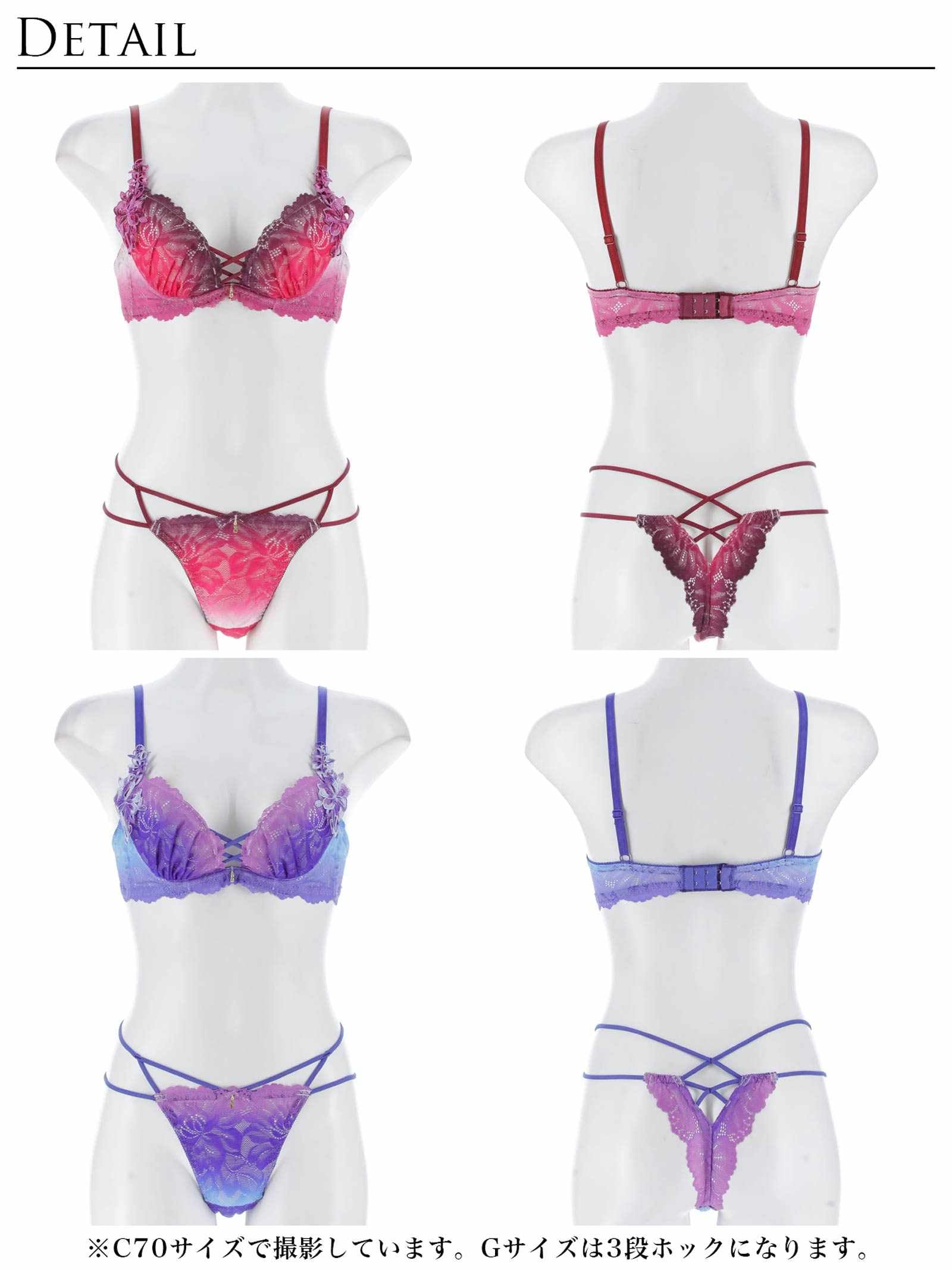 9/5新作!【永尾まりや着用】【Reinest】ブライトマーメイドフラワーブラジャー&バック透けTバックショーツ