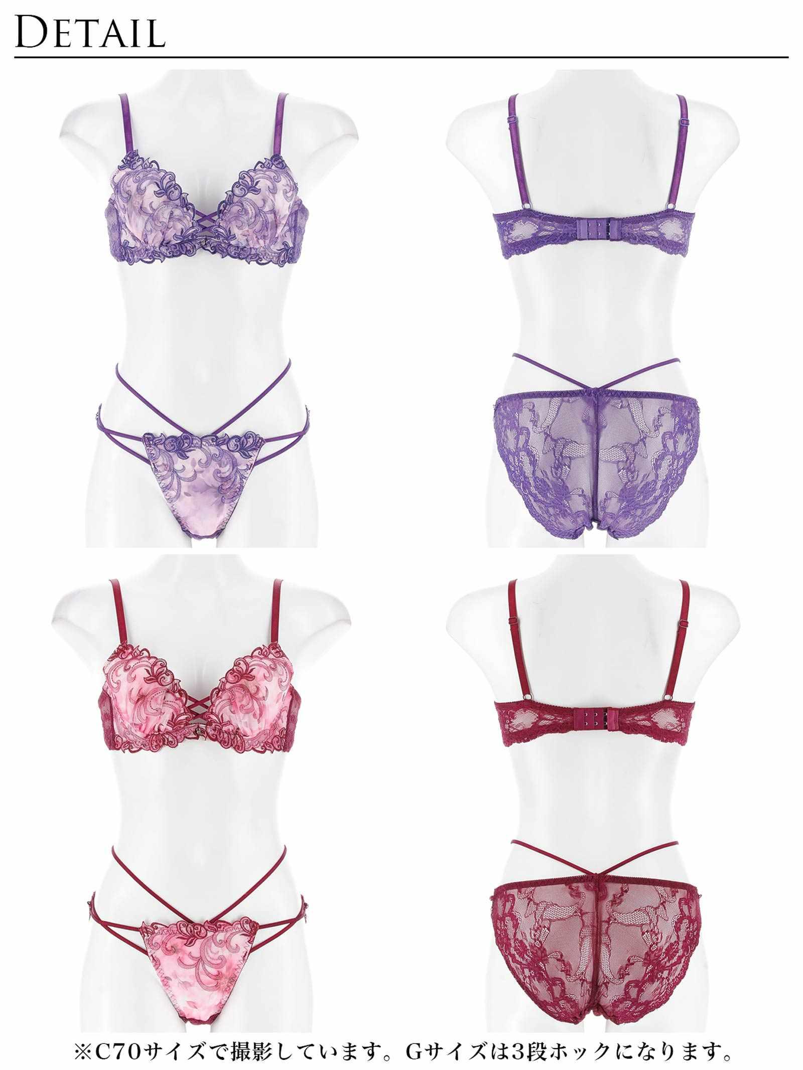 9/26新作!【永尾まりや着用】【Reinest】ジュエルアイビーフローラルブラジャー&バック透けフルバックショーツ