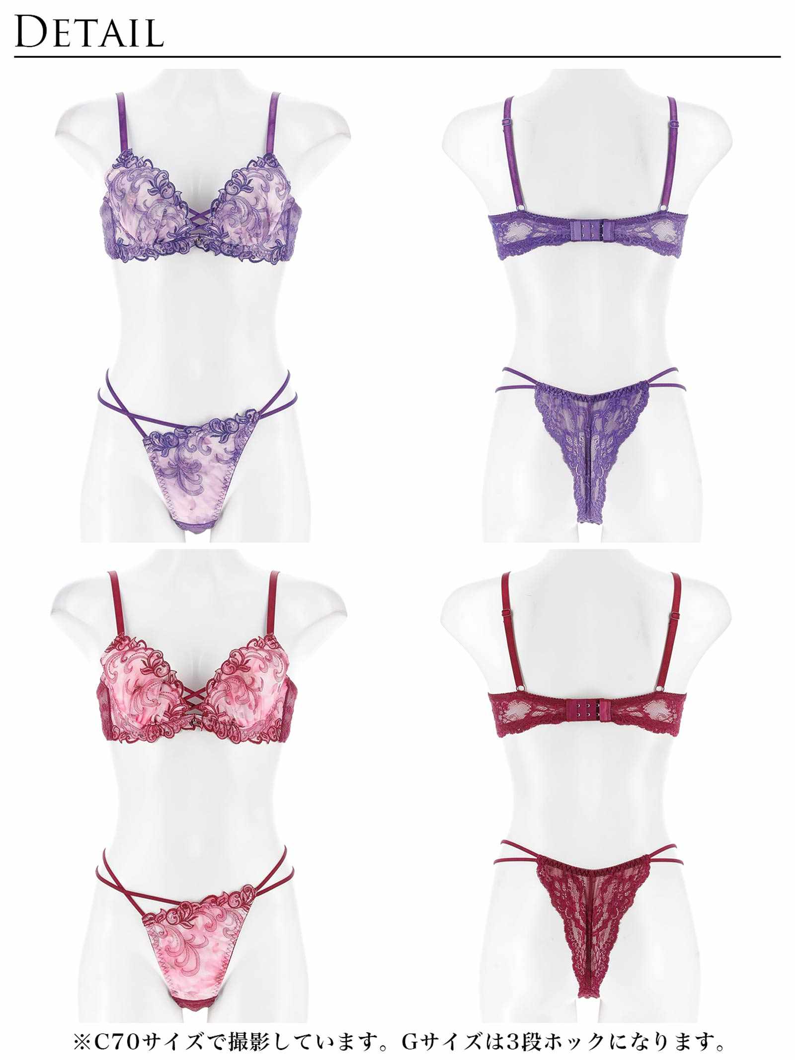 9/26新作!【永尾まりや着用】【Reinest】ジュエルアイビーフローラルブラジャー&バック透けTバックショーツ