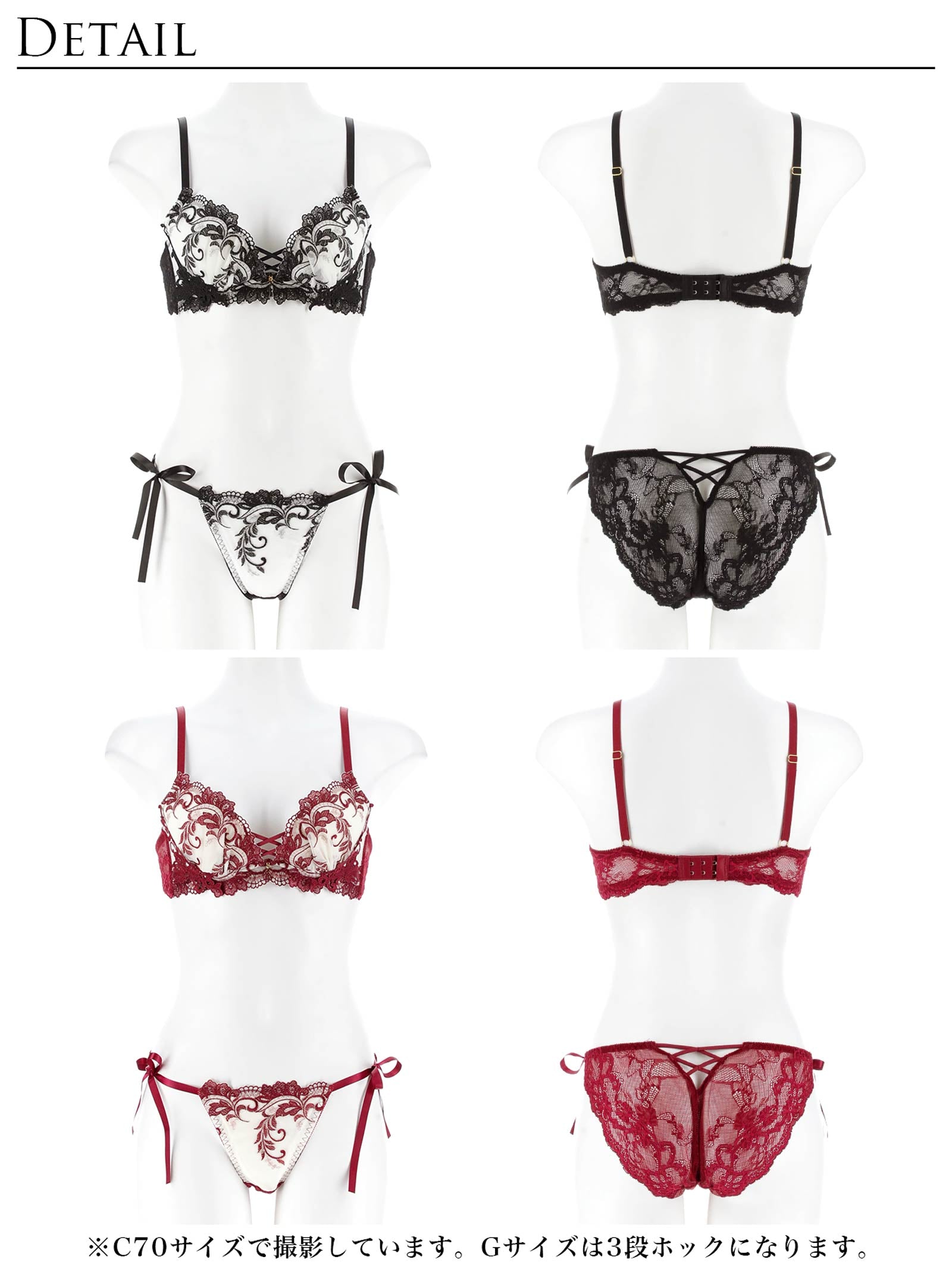 11/14新作!【永尾まりや着用】【Reinest】バロックリーフエンブロイダリーブラジャー&サイド紐バック透けフルバックショーツ