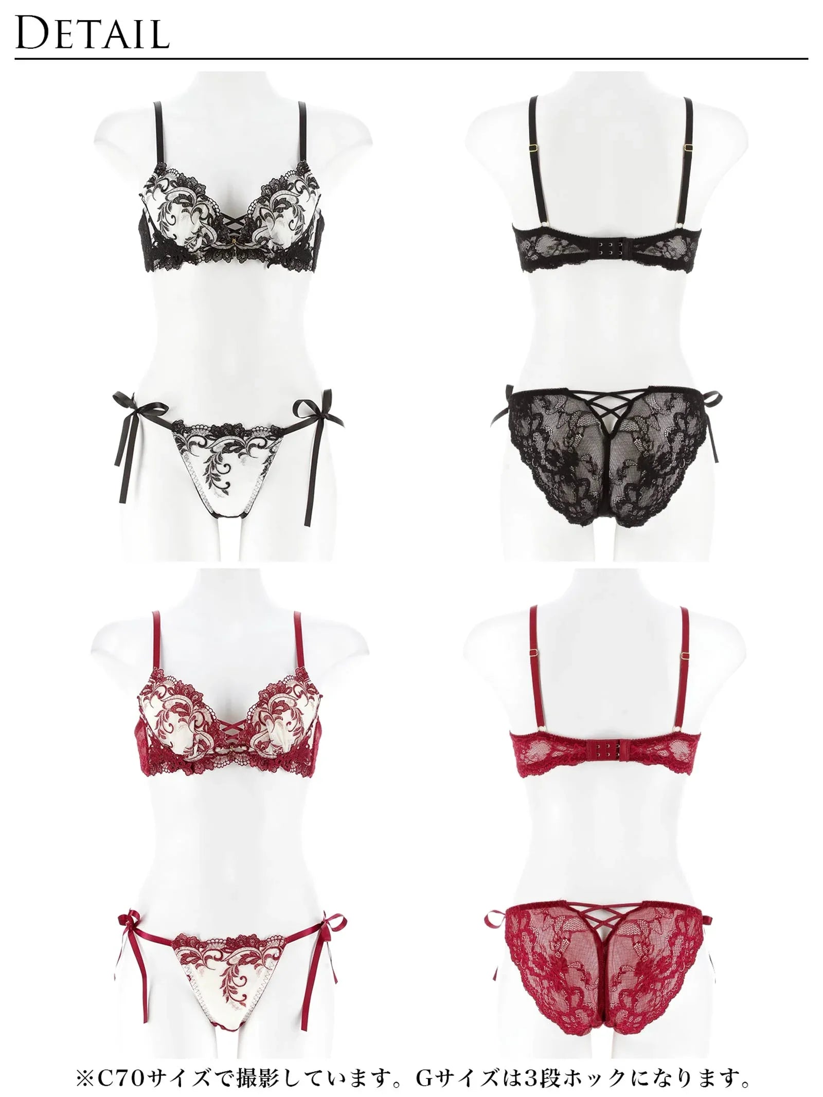 【永尾まりや着用】【Reinest】バロックリーフエンブロイダリーブラジャー&サイド紐バック透けフルバックショーツ