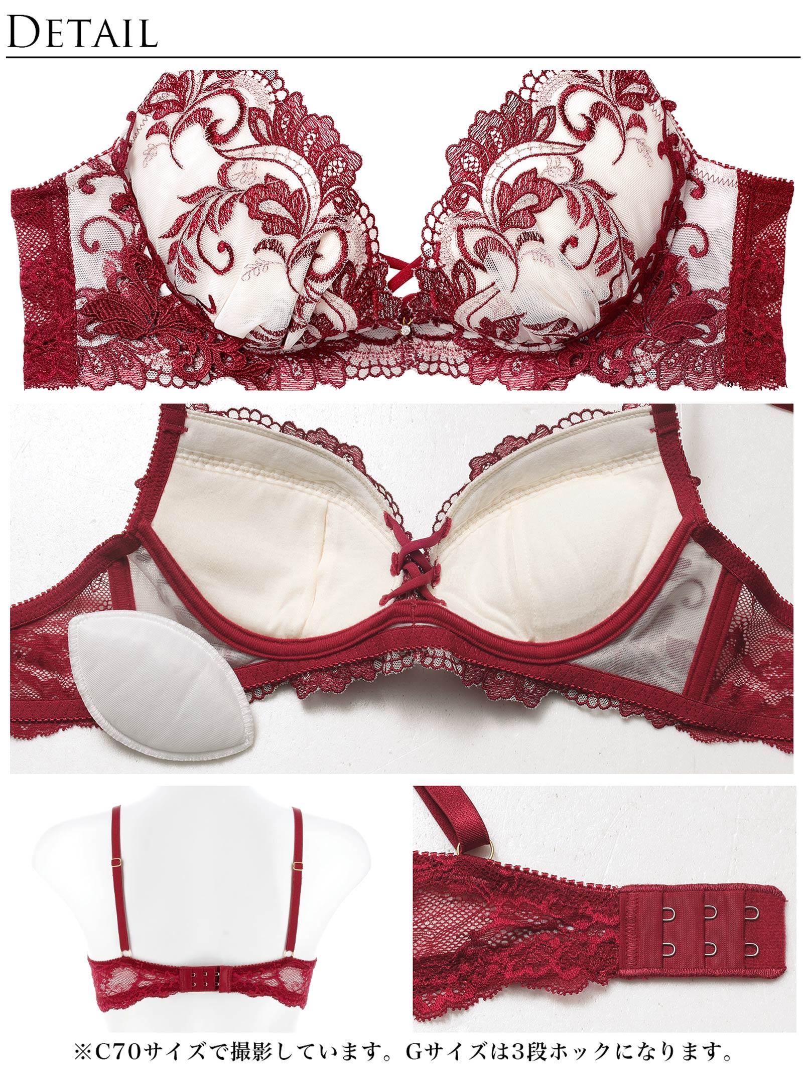 【永尾まりや着用】【Reinest】バロックリーフエンブロイダリーブラジャー&サイド紐バック透けTバックショーツ