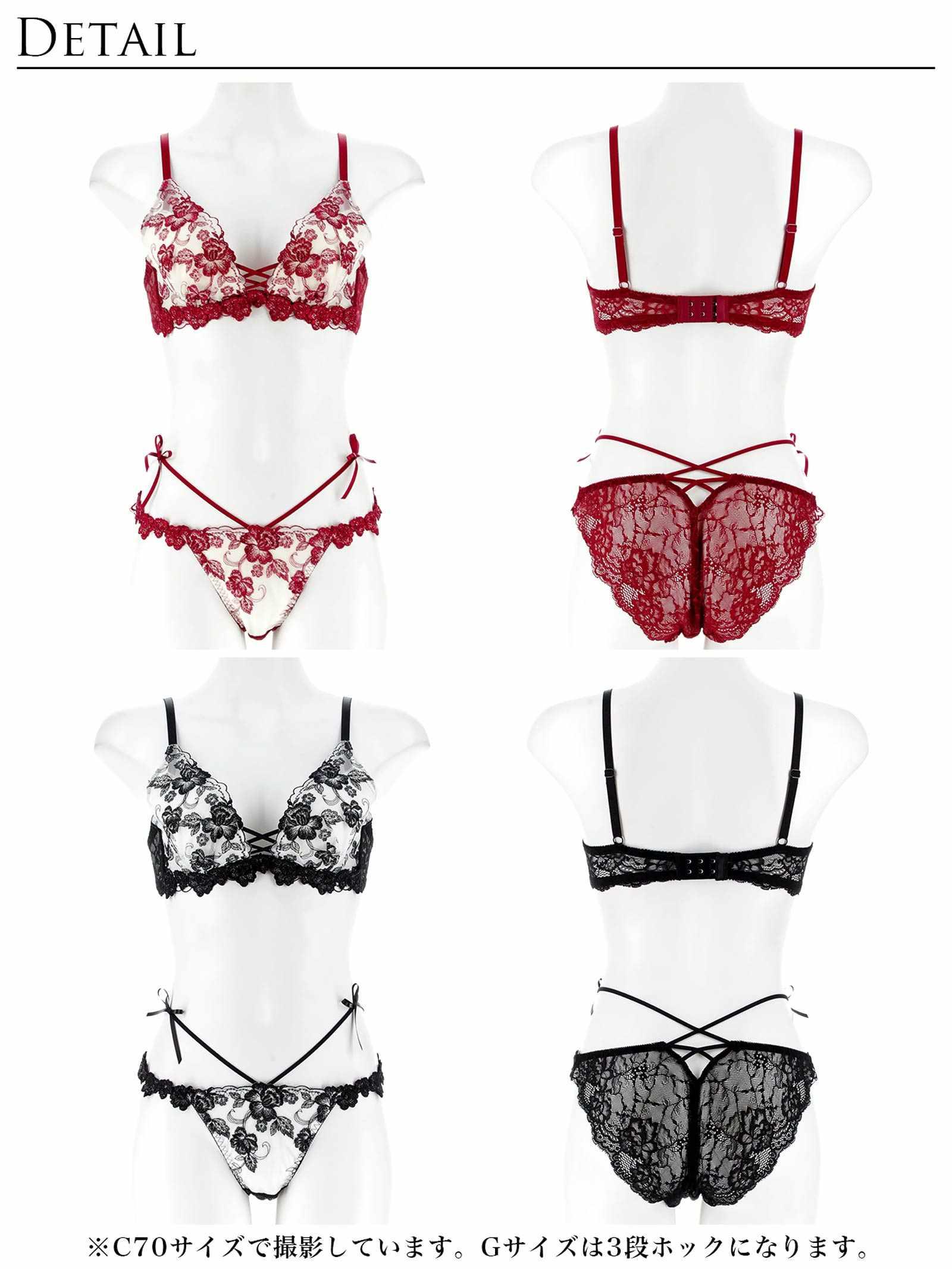 2/18新作!【永尾まりや着用】【Reinest】ラディアントブロッサムブラジャー&バック透けフルバックショーツ